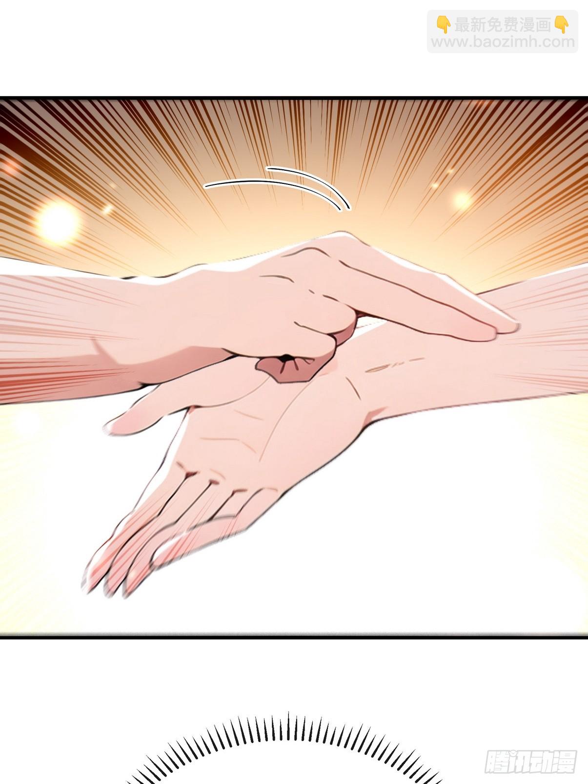 22 给我徒弟陪葬!(1/2)-第23话