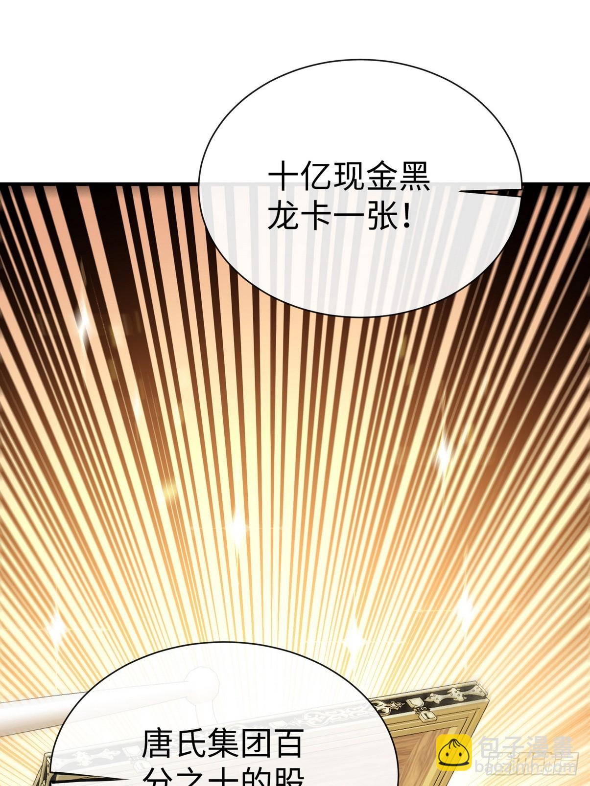 24 肯定能治好你！(1/2)-第25话