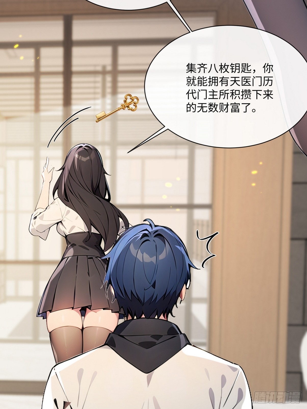 26 这也太暧昧了吧？(1/2)-第27话