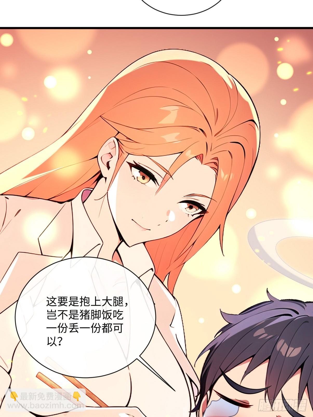 26 这也太暧昧了吧？(1/2)-第27话