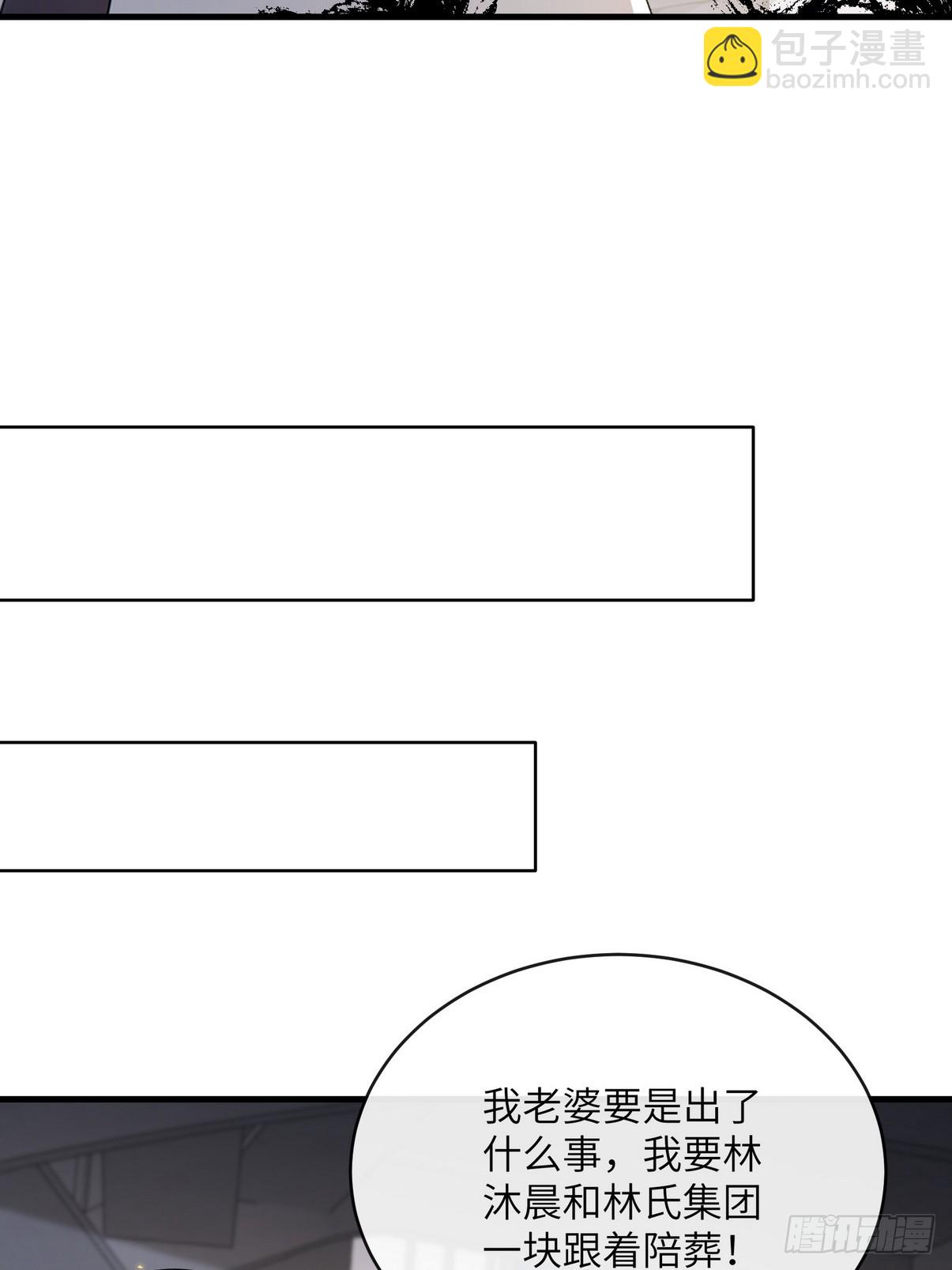 30 中医面前没有秘密可言(1/2)-第31话