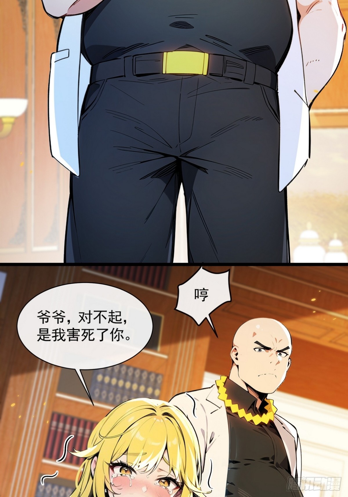 04 让我来教你怎么治病！-第5话