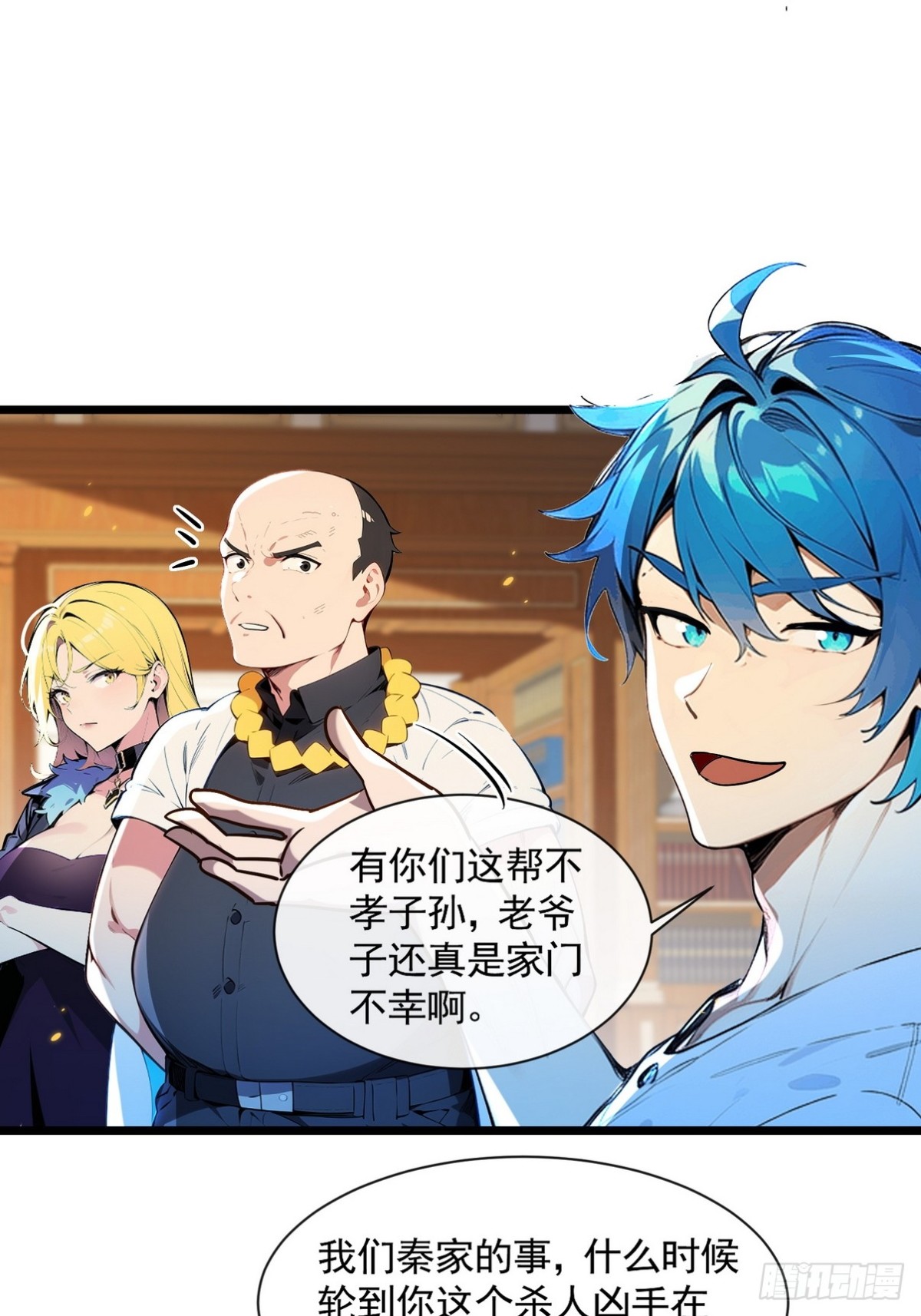 04 让我来教你怎么治病！-第5话