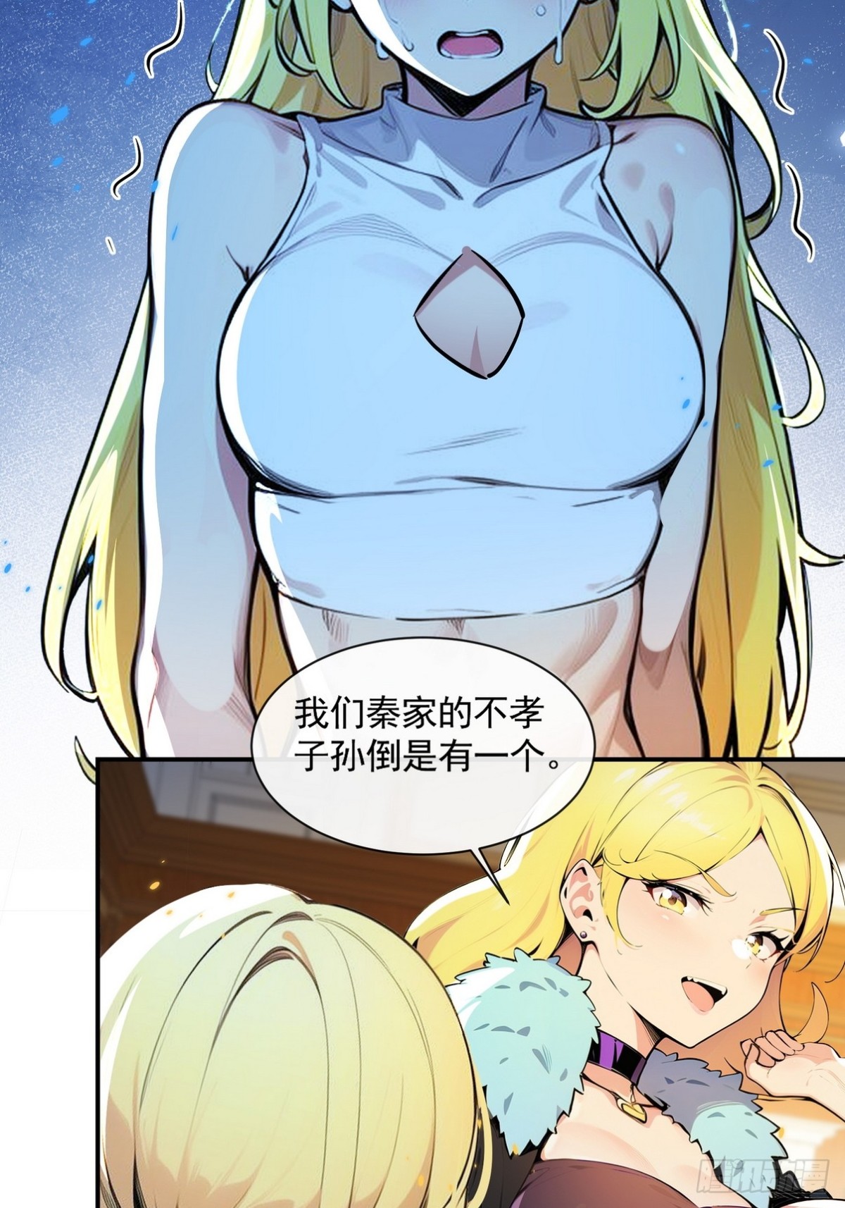 04 让我来教你怎么治病！-第5话