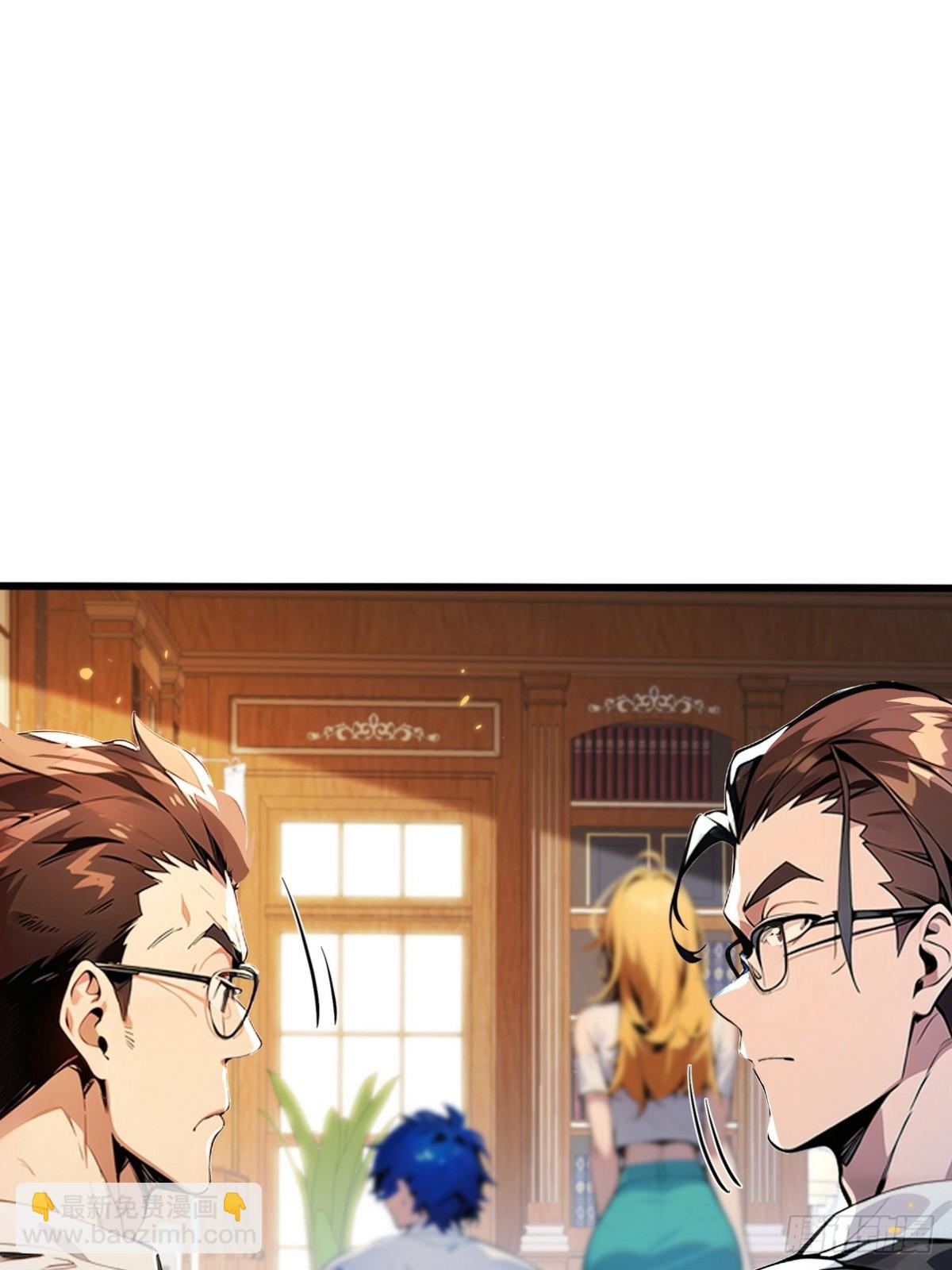04 让我来教你怎么治病！-第5话