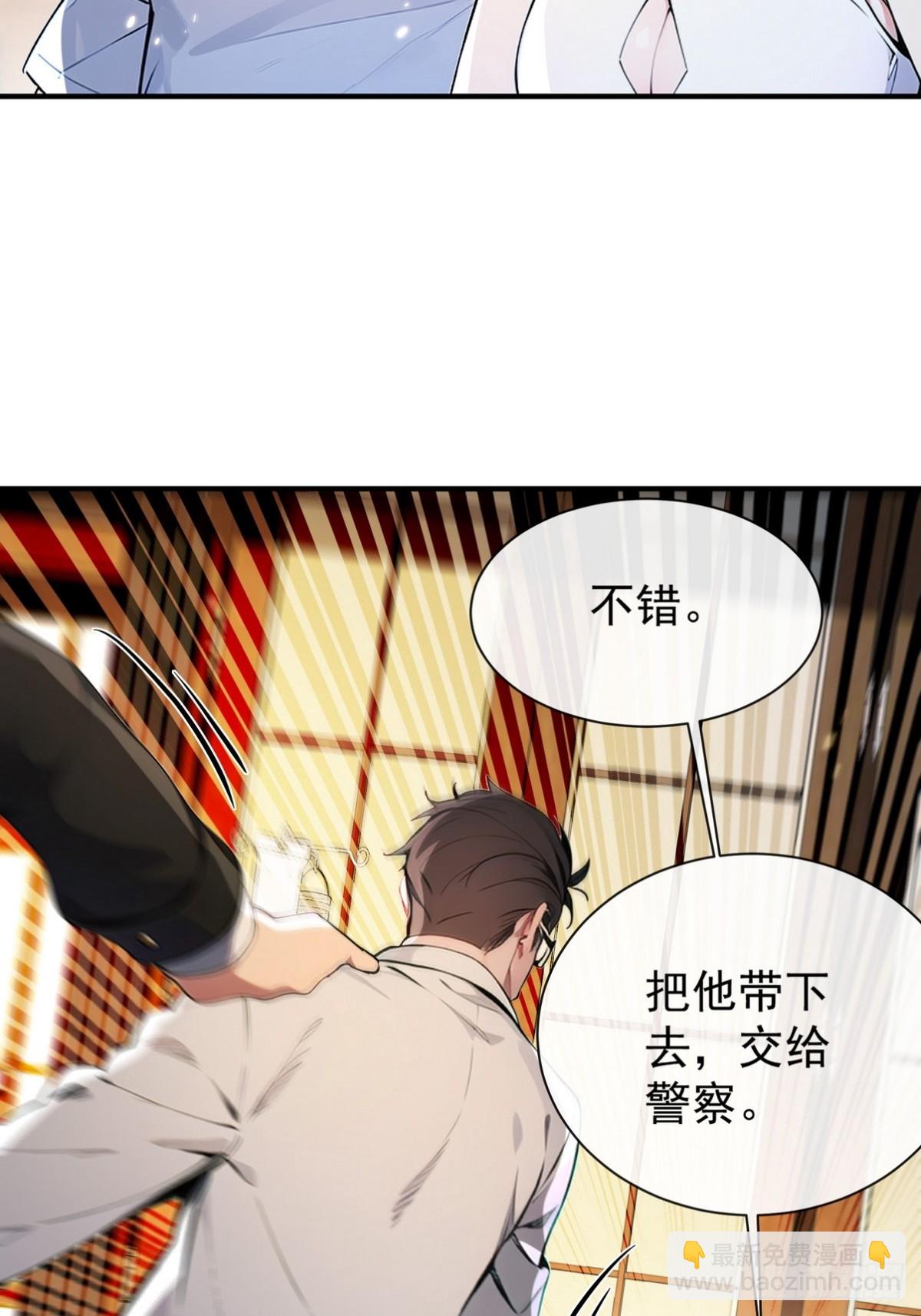 06 我可是老实人从不骗人-第7话