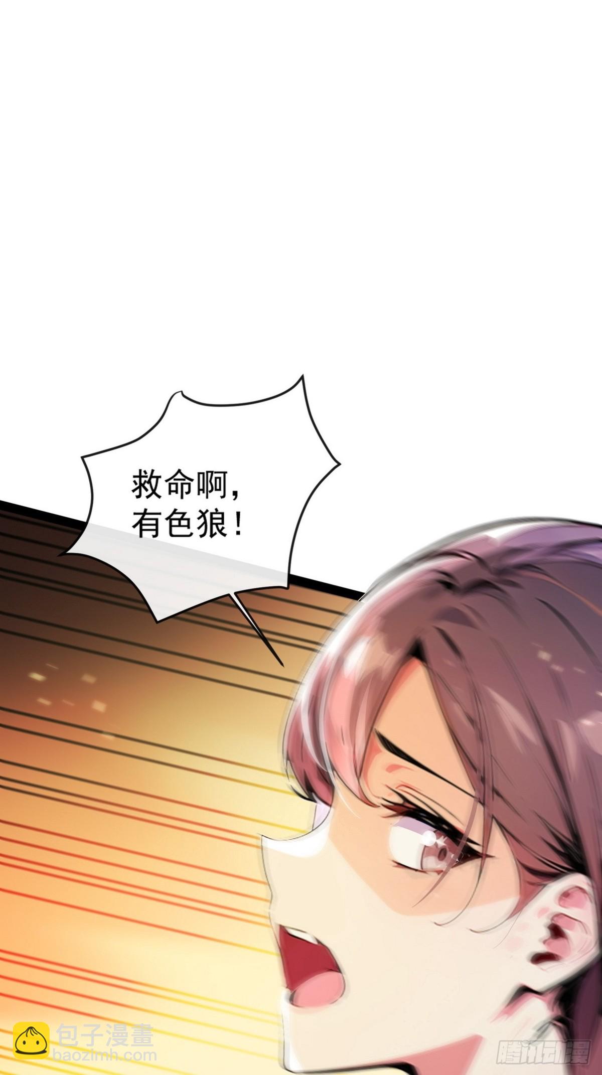 08 看病还是耍流氓？-第9话