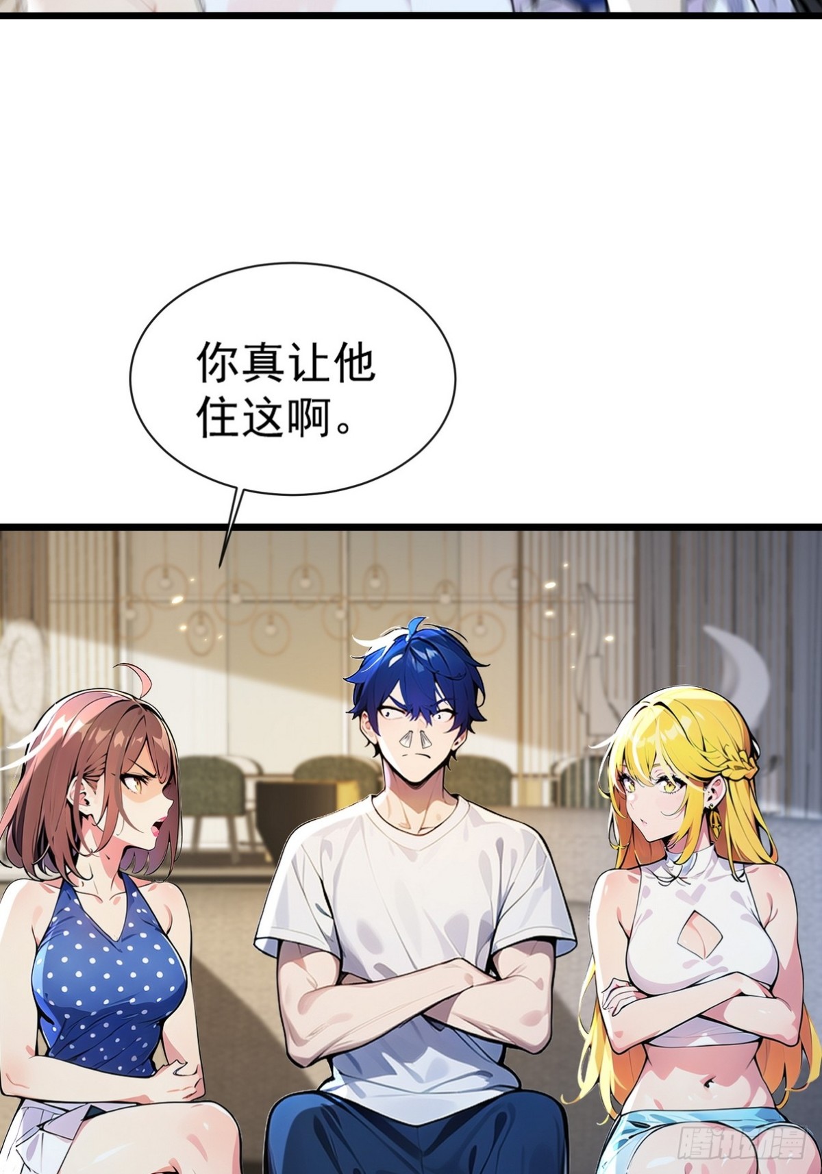 08 看病还是耍流氓？-第9话