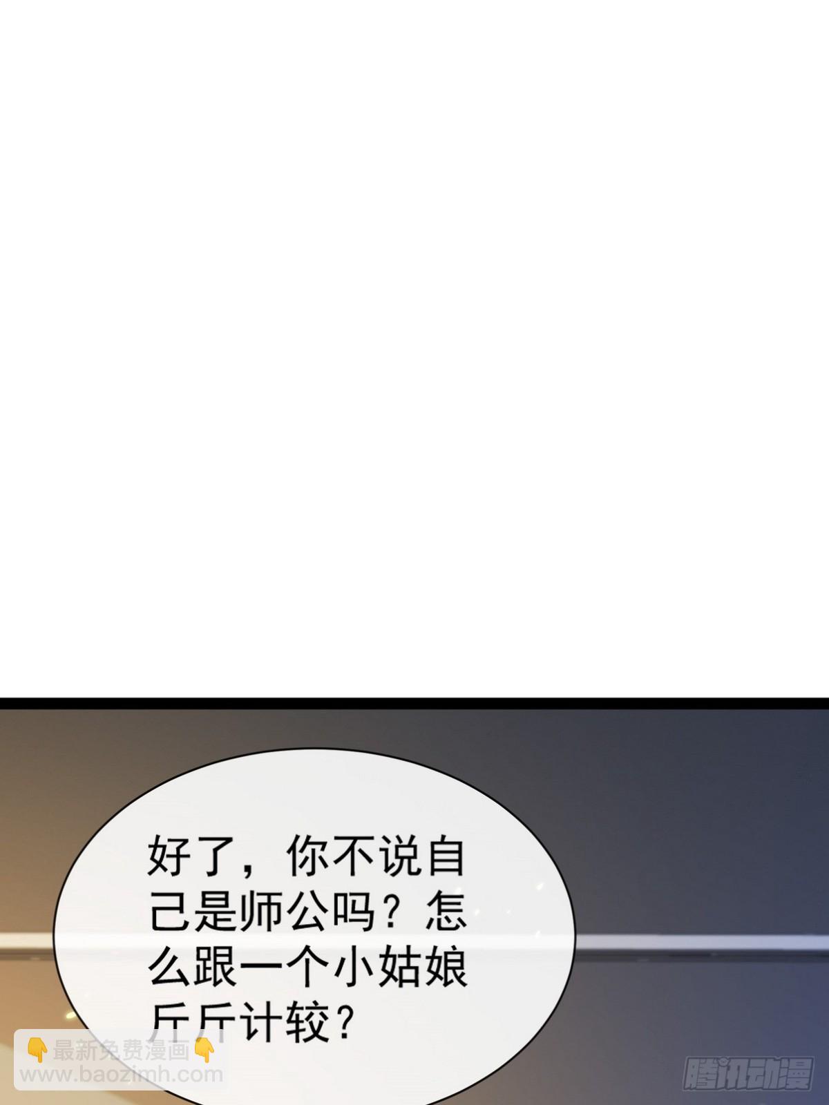 08 看病还是耍流氓？-第9话