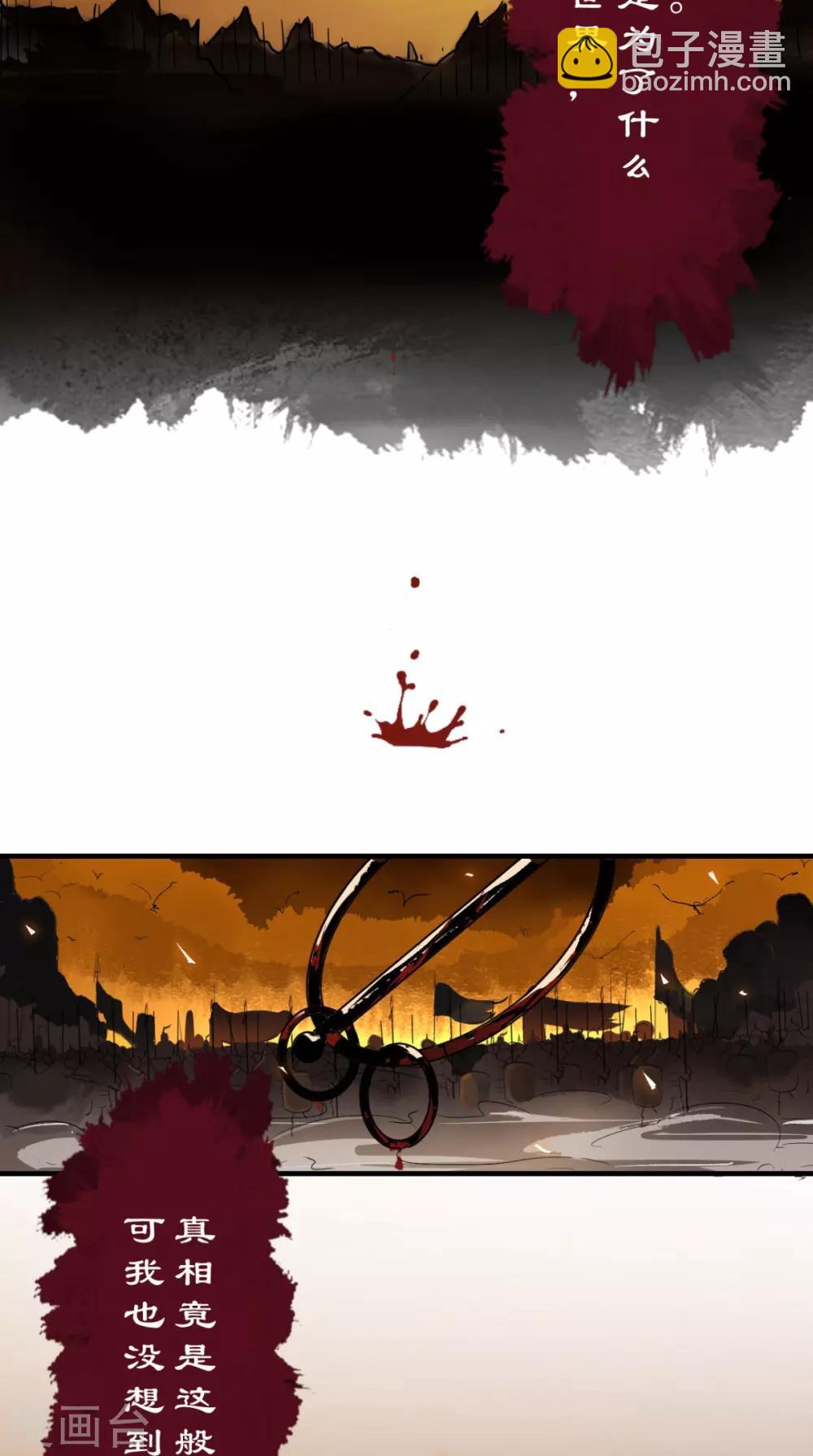 🍲最强唐玄奘（史上第一唐玄奘） 第1话 任务：收服孙悟空 第3页