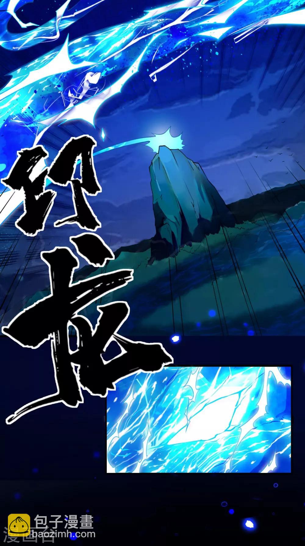 🍲最强唐玄奘（史上第一唐玄奘） 第1话 任务：收服孙悟空 第46页