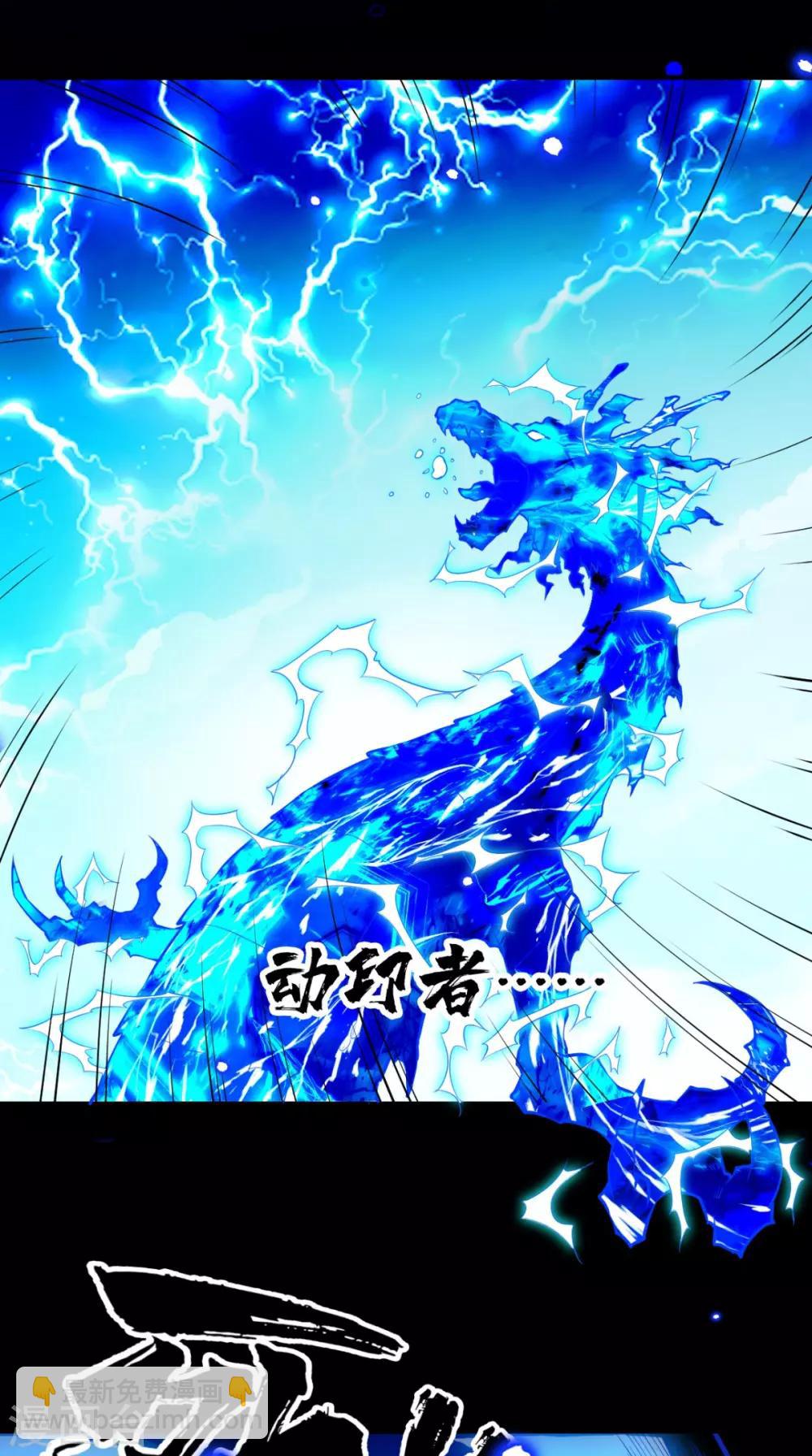 🍲最强唐玄奘（史上第一唐玄奘） 第1话 任务：收服孙悟空 第47页