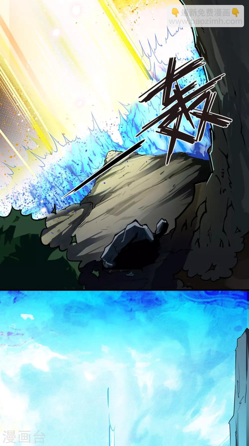 🍲最强唐玄奘（史上第一唐玄奘） 第1话 任务：收服孙悟空 第49页