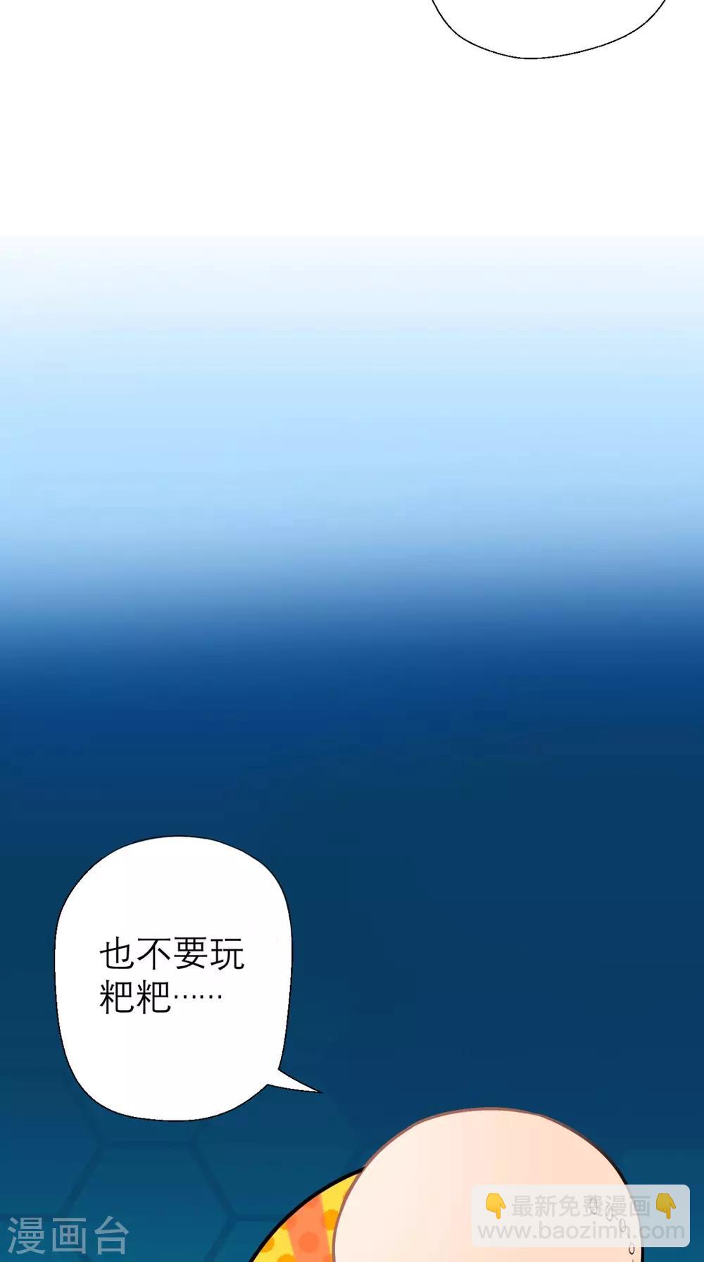 🍲最强唐玄奘（史上第一唐玄奘） 第11话 代表大唐，消灭你们！ 第22页