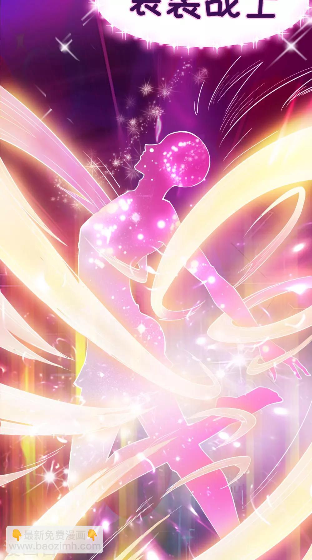 🍲最强唐玄奘（史上第一唐玄奘） 第11话 代表大唐，消灭你们！ 第25页