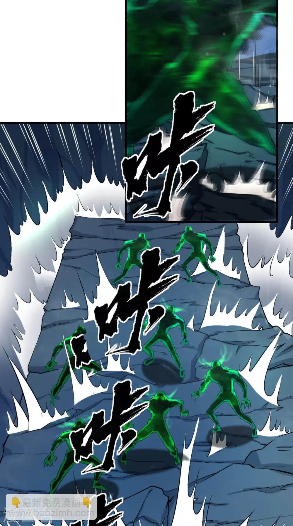 🍲最强唐玄奘（史上第一唐玄奘） 第11话 代表大唐，消灭你们！ 第3页