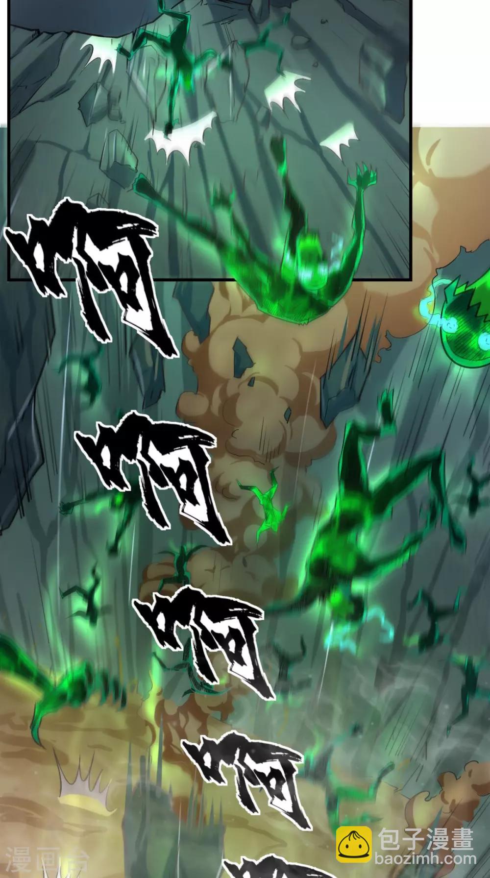 🍲最强唐玄奘（史上第一唐玄奘） 第11话 代表大唐，消灭你们！ 第5页