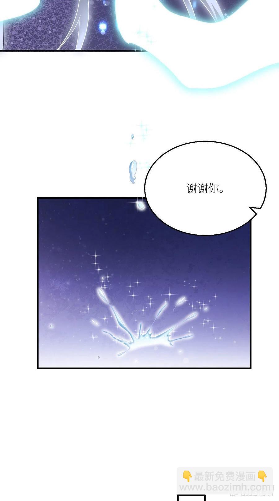 🍲最强唐玄奘（史上第一唐玄奘） 第99话 香消玉殒 第15页