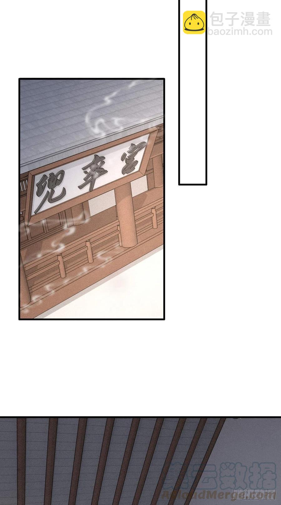 🍲最强唐玄奘（史上第一唐玄奘） 第99话 香消玉殒 第16页