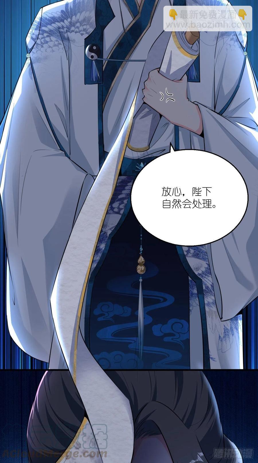 🍲最强唐玄奘（史上第一唐玄奘） 第99话 香消玉殒 第19页