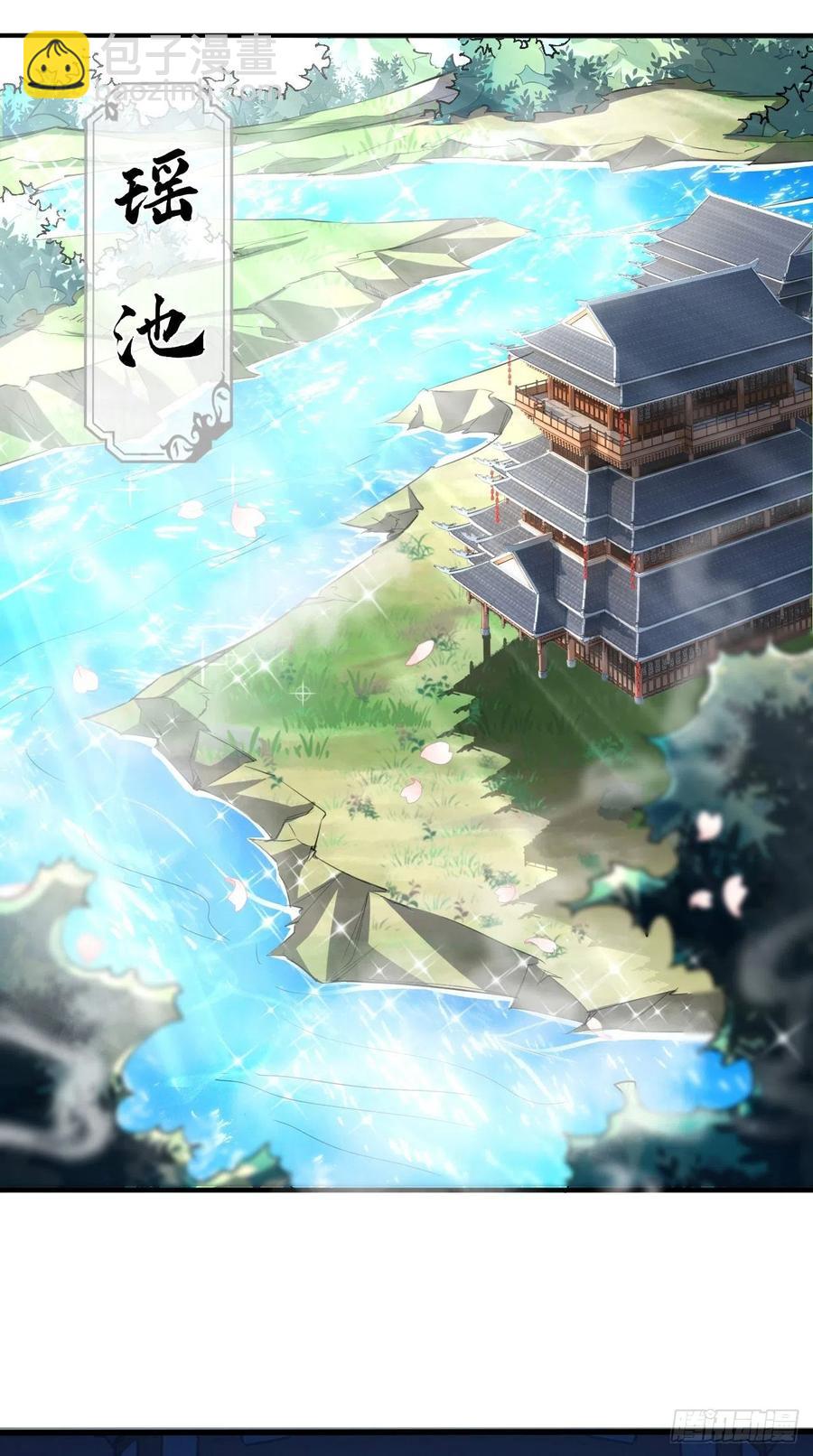 🍲最强唐玄奘（史上第一唐玄奘） 第99话 香消玉殒 第21页