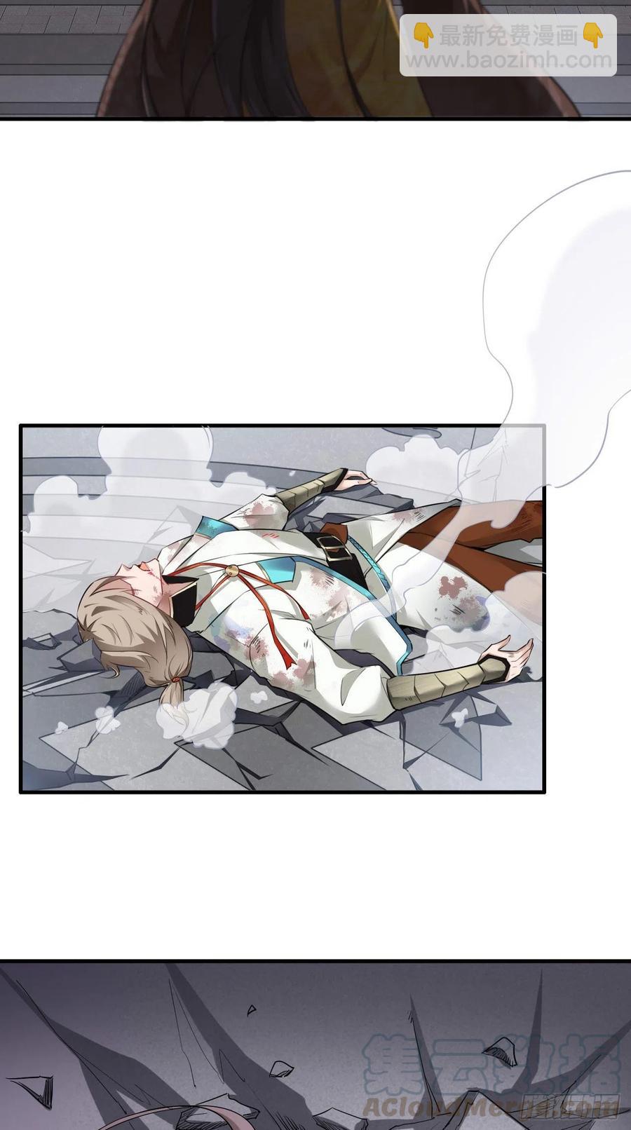 🍲最强唐玄奘（史上第一唐玄奘） 第99话 香消玉殒 第34页
