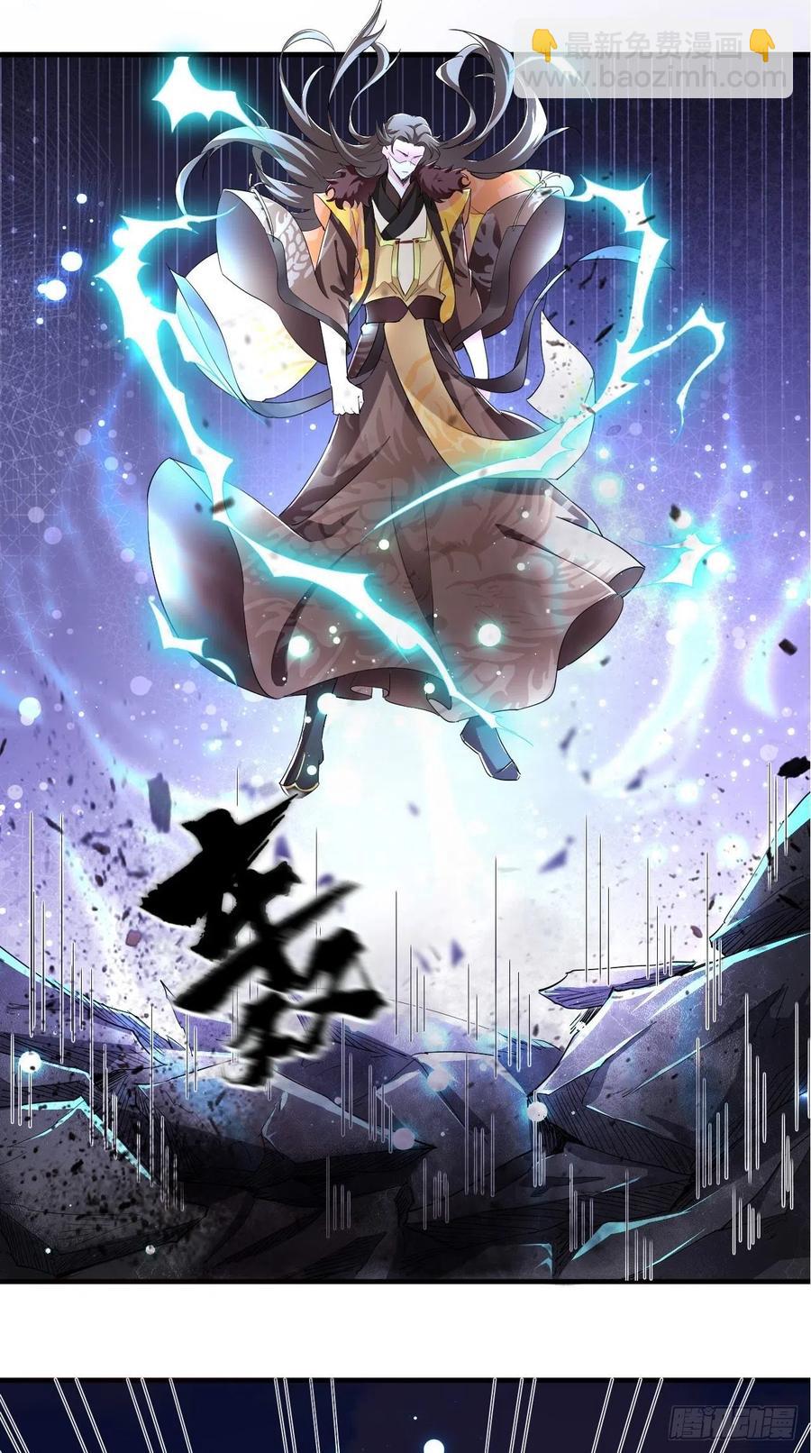 🍲最强唐玄奘（史上第一唐玄奘） 第99话 香消玉殒 第41页
