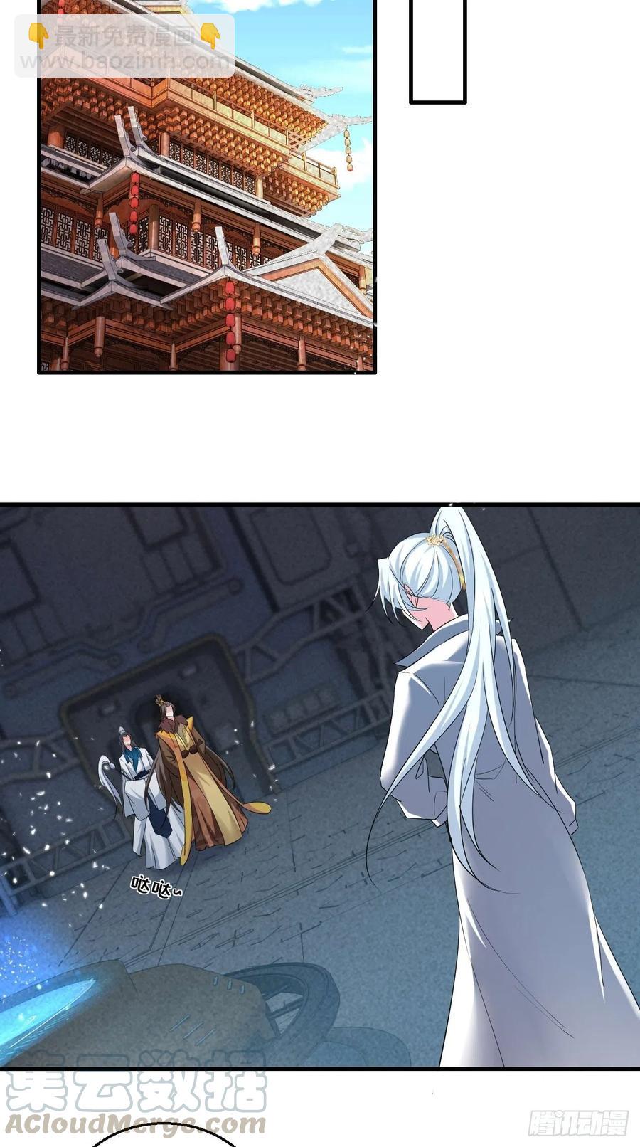 🍲最强唐玄奘（史上第一唐玄奘） 第101话 乖一点有奖励~ 第31页