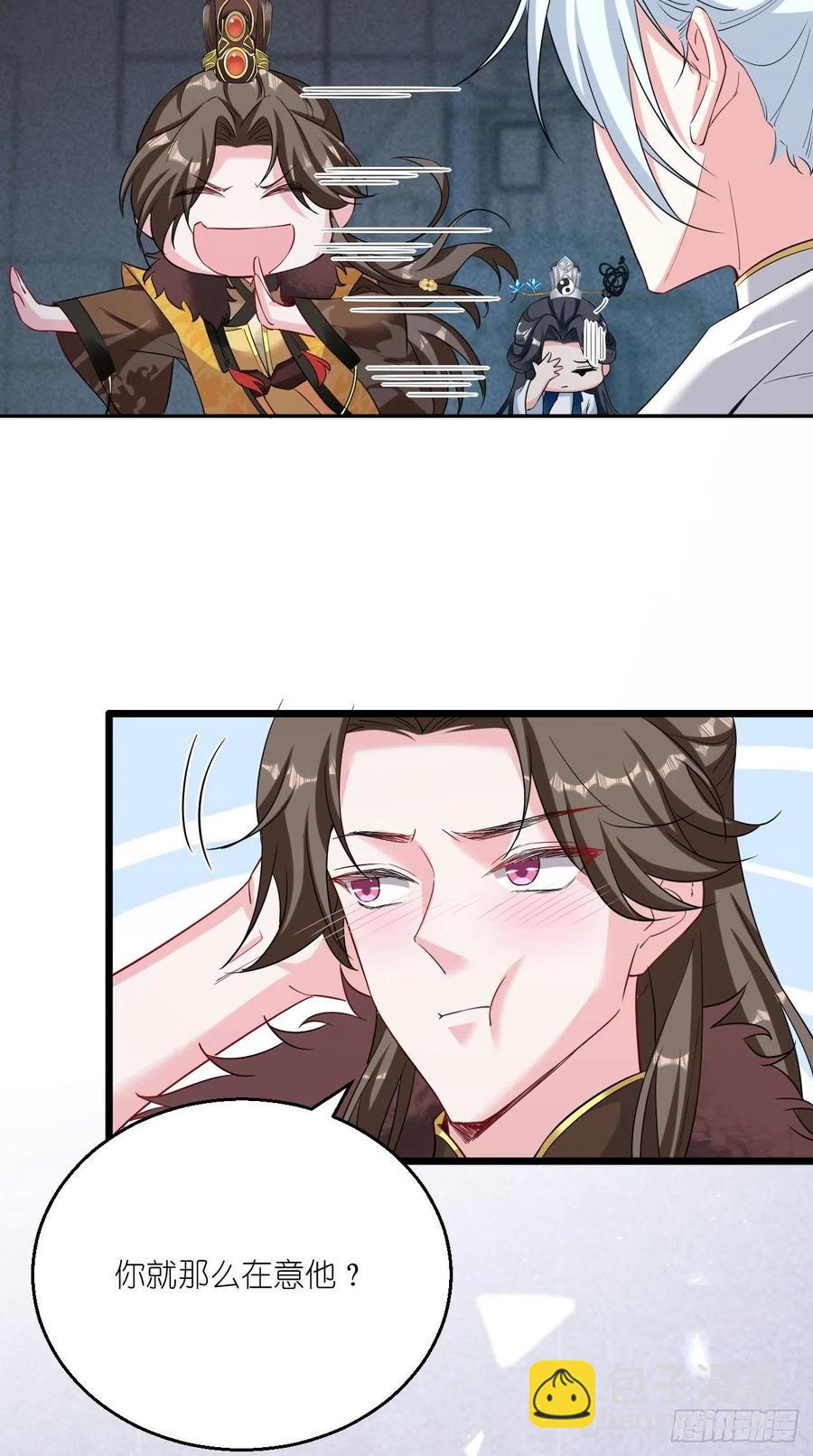 🍲最强唐玄奘（史上第一唐玄奘） 第101话 乖一点有奖励~ 第36页