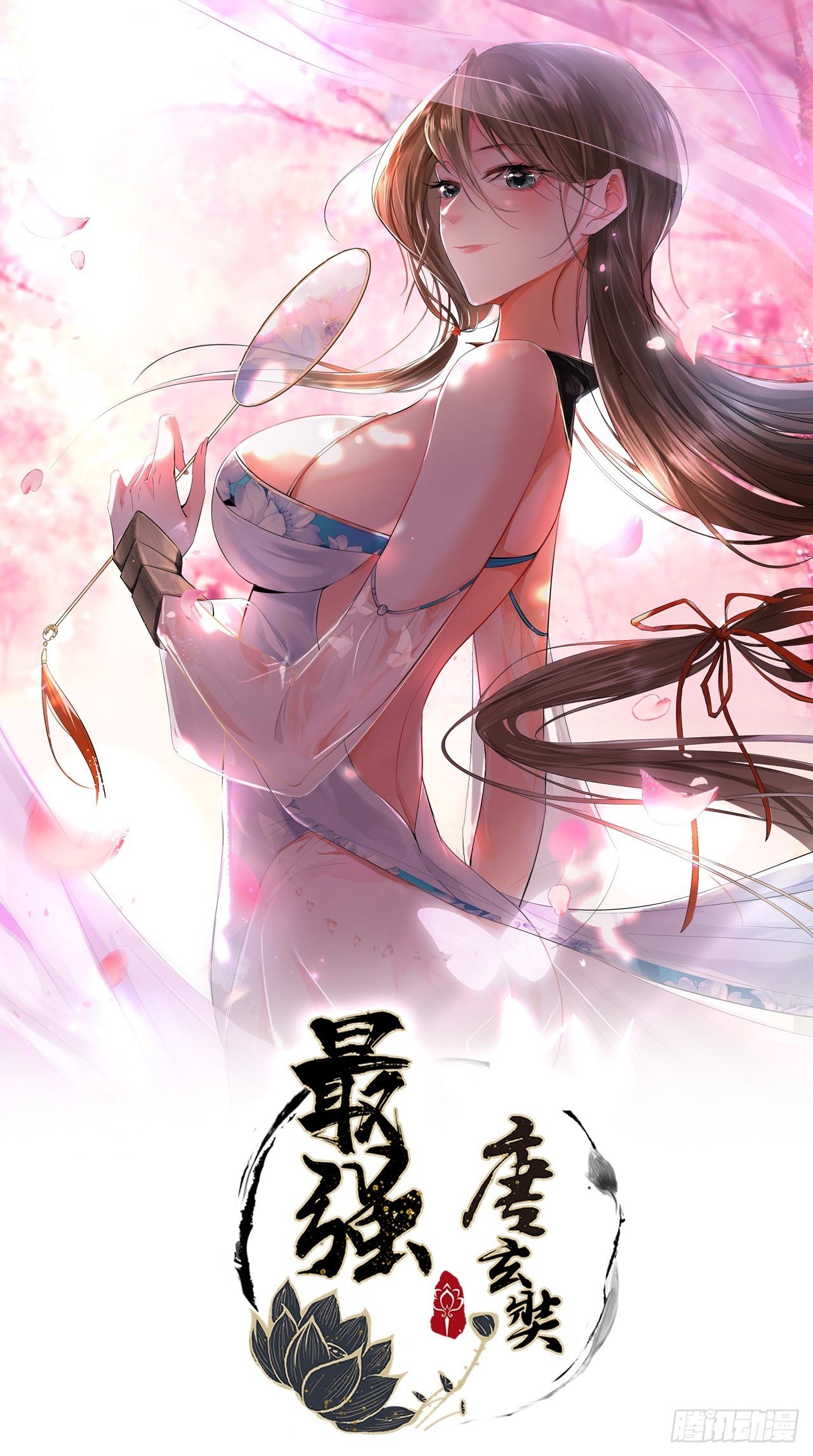 🍲最强唐玄奘（史上第一唐玄奘） 第103话 水军大本营 第1页