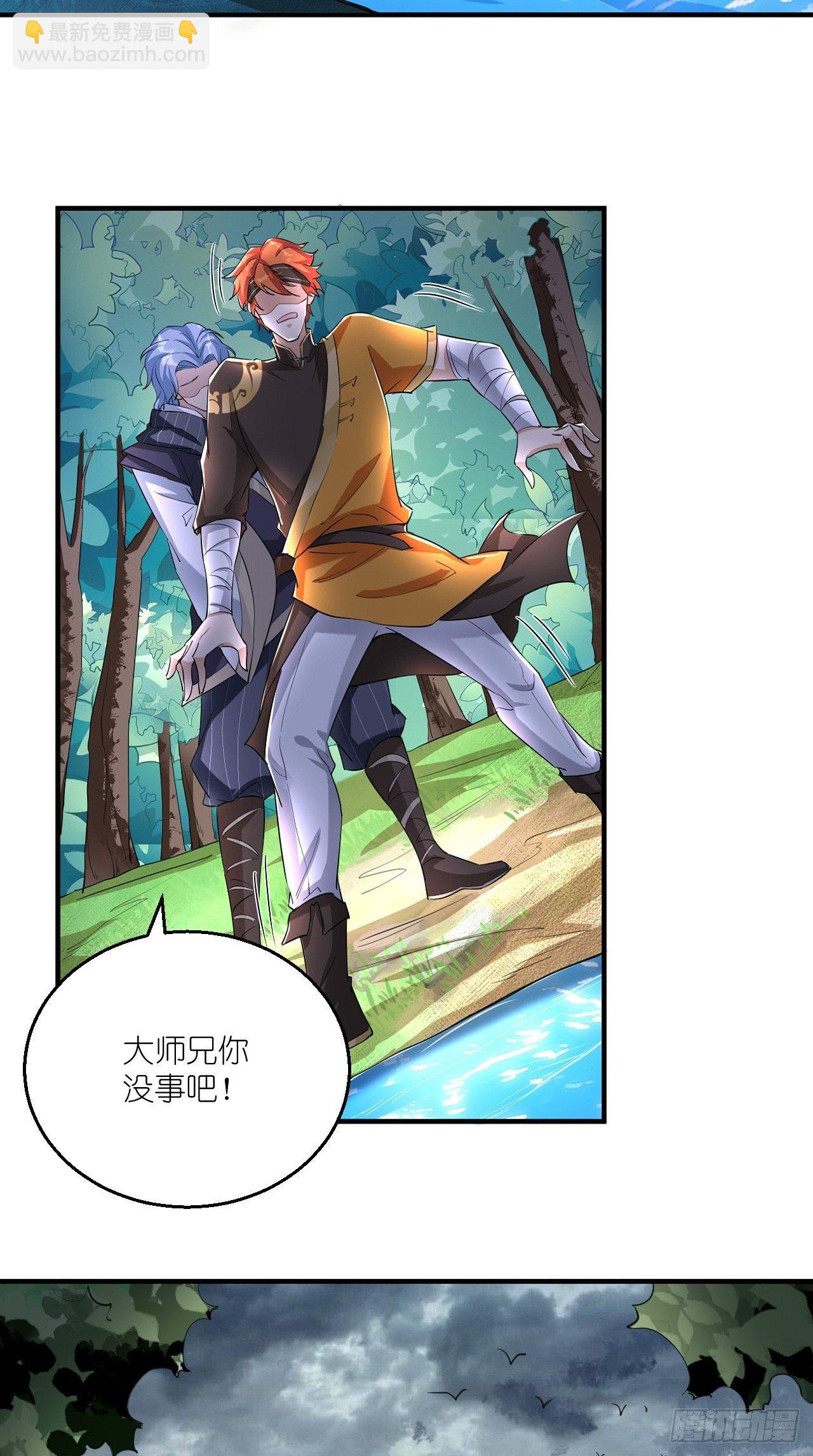 🍲最强唐玄奘（史上第一唐玄奘） 第103话 水军大本营 第15页