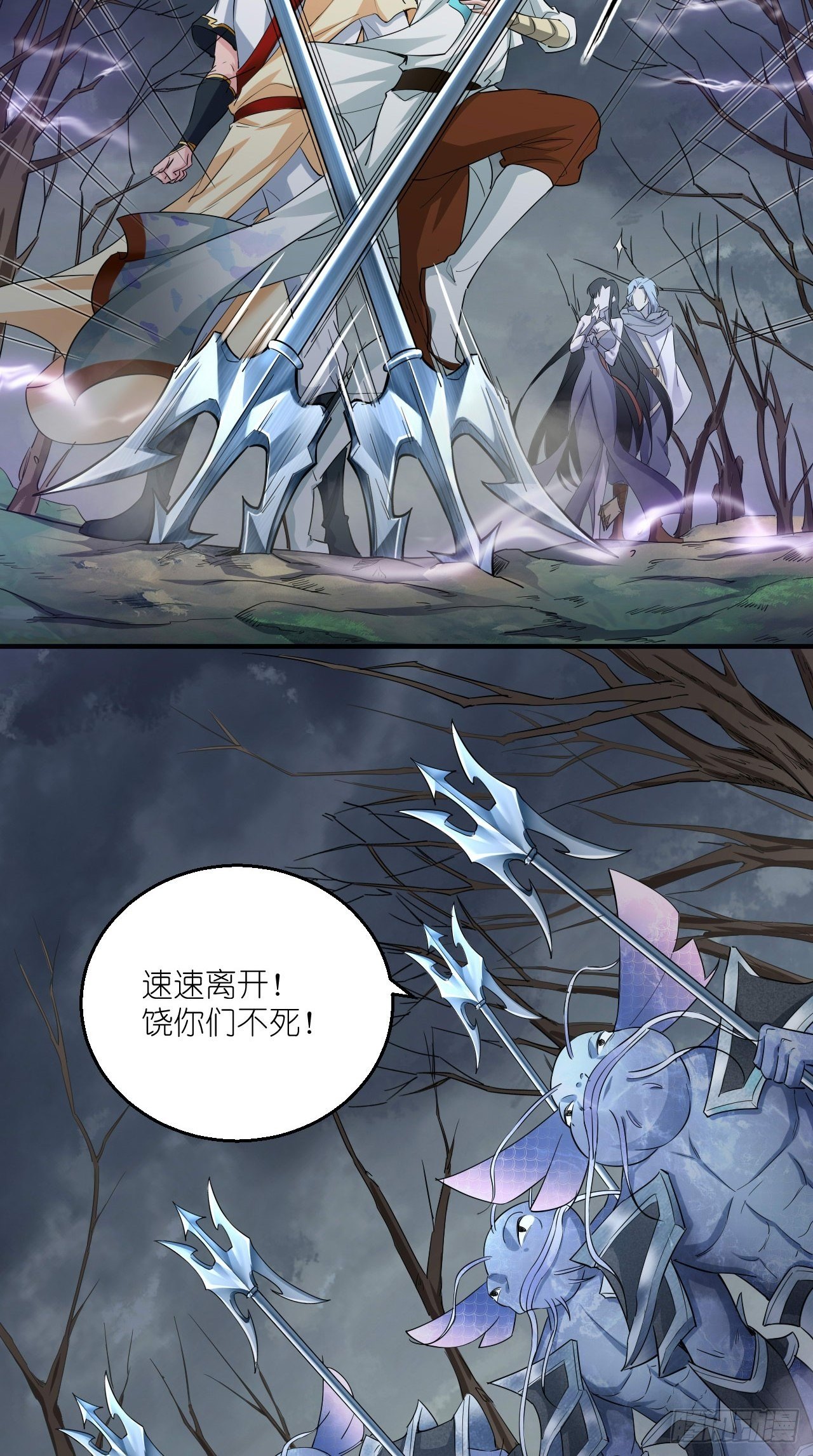 🍲最强唐玄奘（史上第一唐玄奘） 第103话 水军大本营 第25页