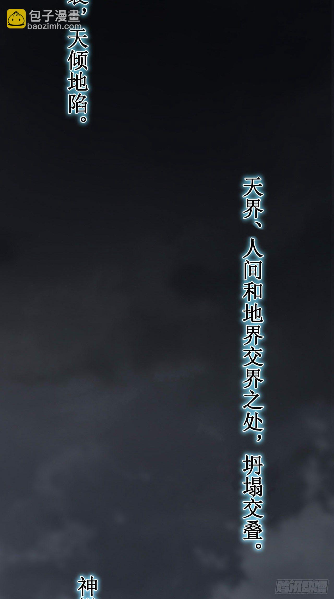 🍲最强唐玄奘（史上第一唐玄奘） 第103话 水军大本营 第3页