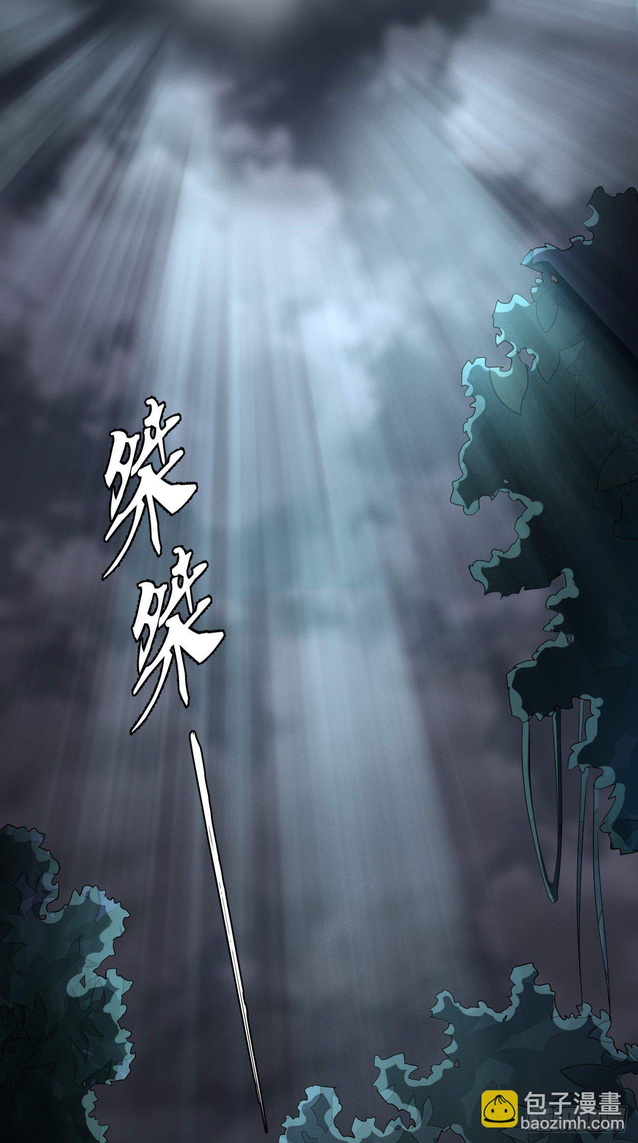🍲最强唐玄奘（史上第一唐玄奘） 第103话 水军大本营 第5页