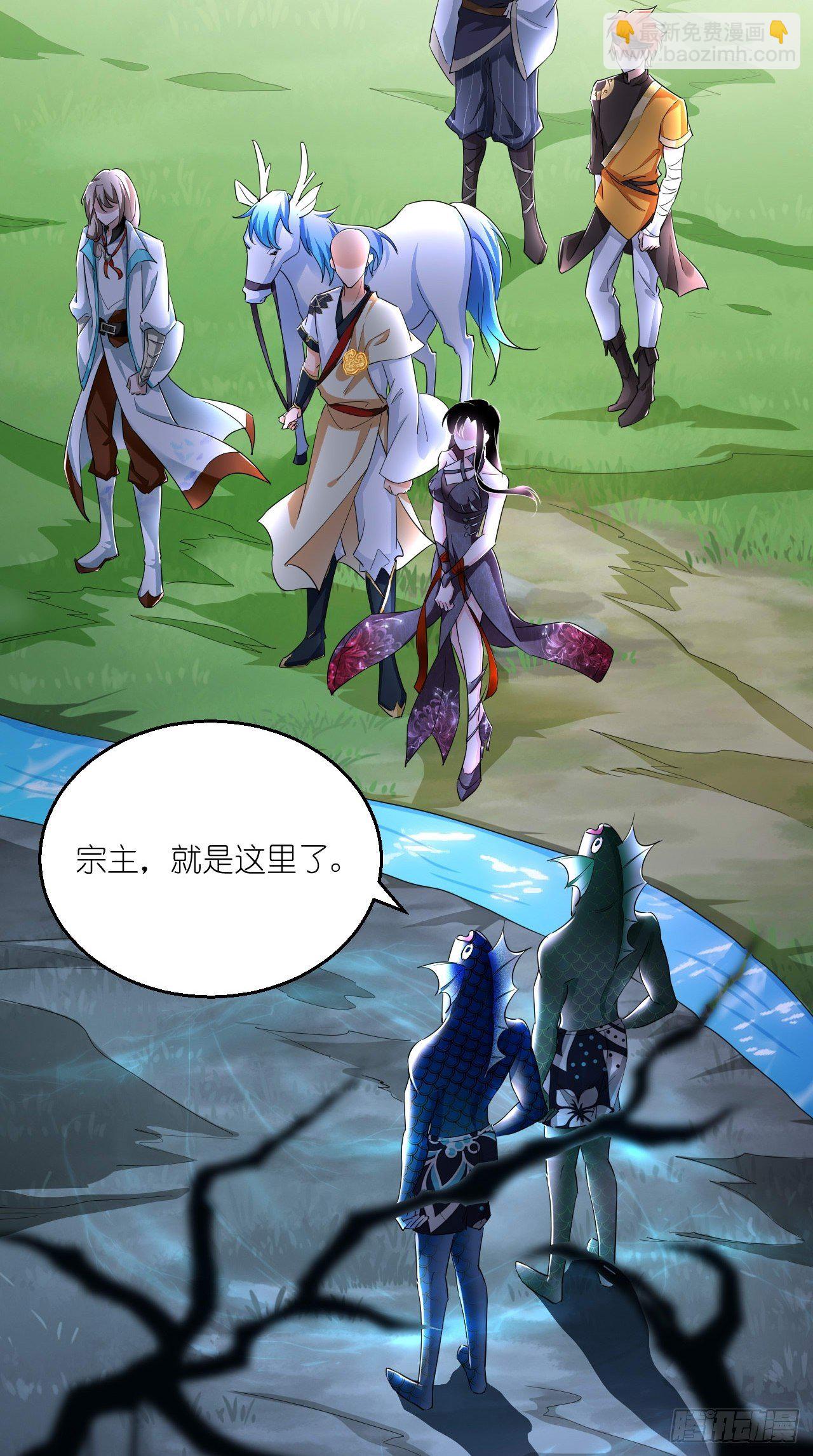🍲最强唐玄奘（史上第一唐玄奘） 第103话 水军大本营 第7页