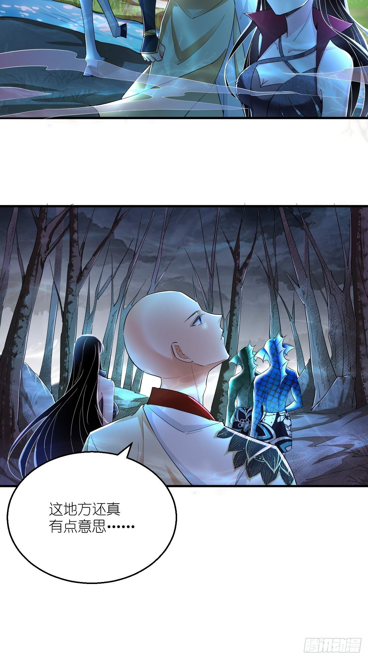 🍲最强唐玄奘（史上第一唐玄奘） 第103话 水军大本营 第9页