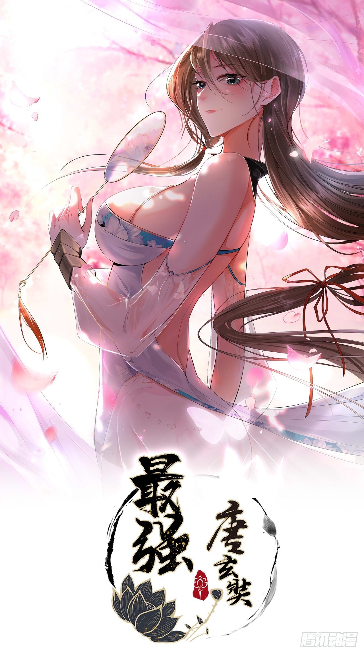 🍲最强唐玄奘（史上第一唐玄奘） 第105话 了不得的变身器~ 第1页