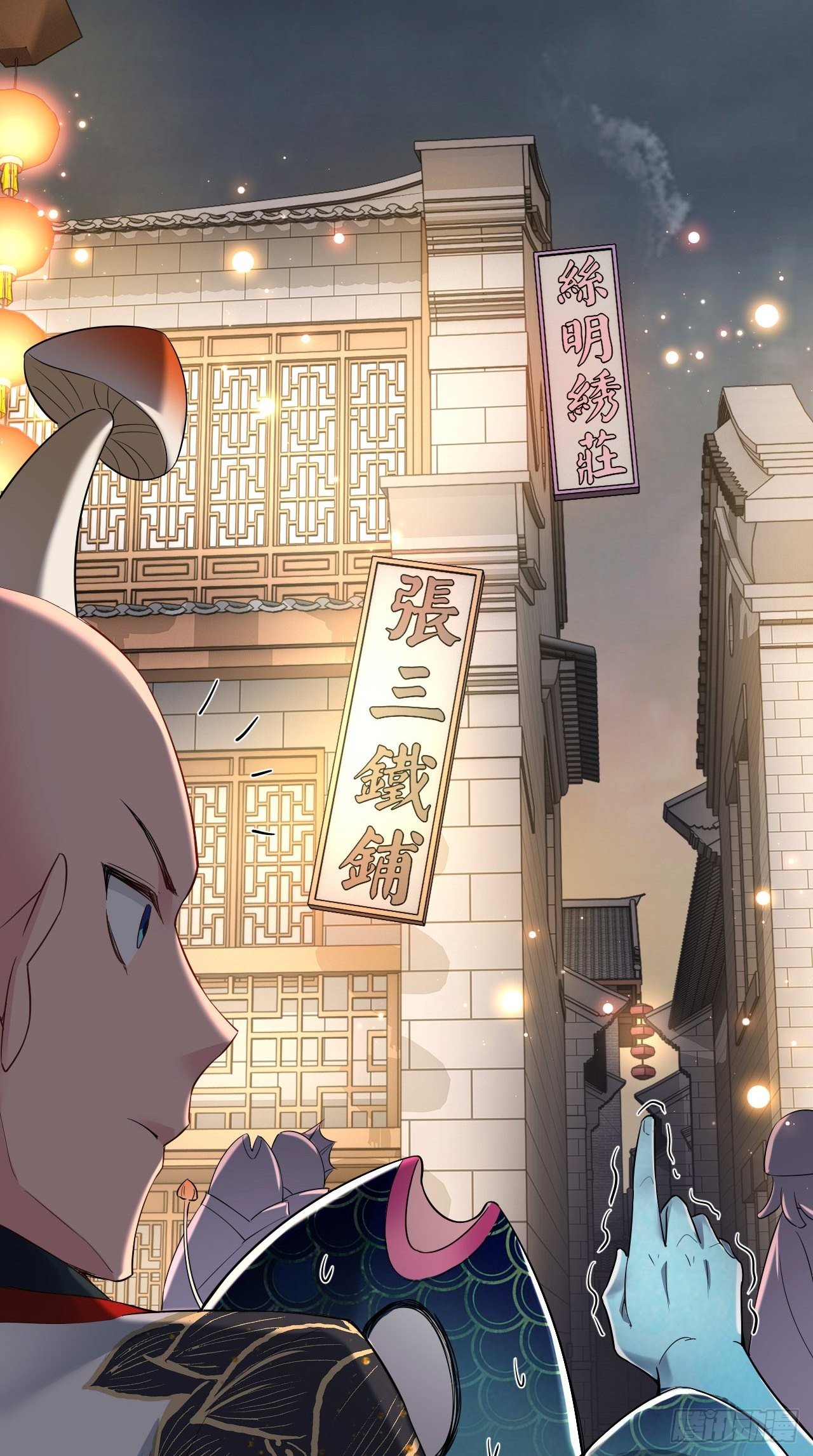 🍲最强唐玄奘（史上第一唐玄奘） 第105话 了不得的变身器~ 第11页