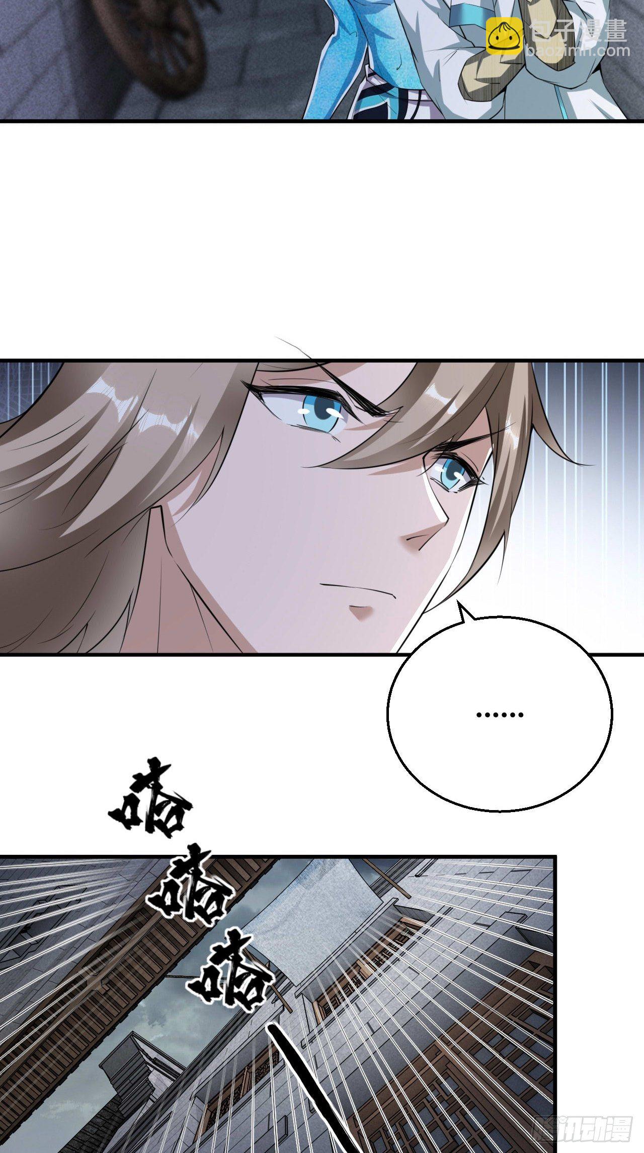 🍲最强唐玄奘（史上第一唐玄奘） 第105话 了不得的变身器~ 第14页