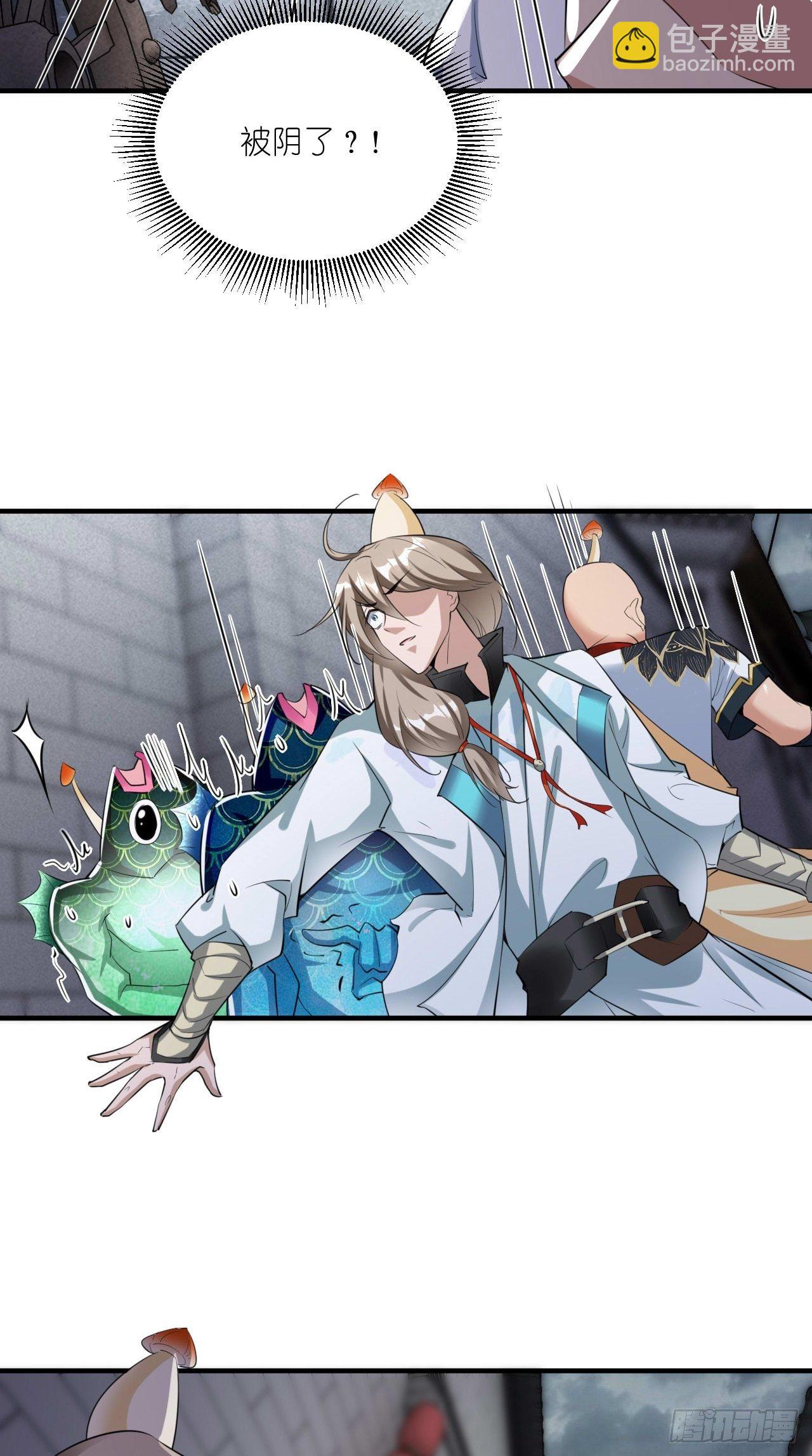 🍲最强唐玄奘（史上第一唐玄奘） 第105话 了不得的变身器~ 第17页