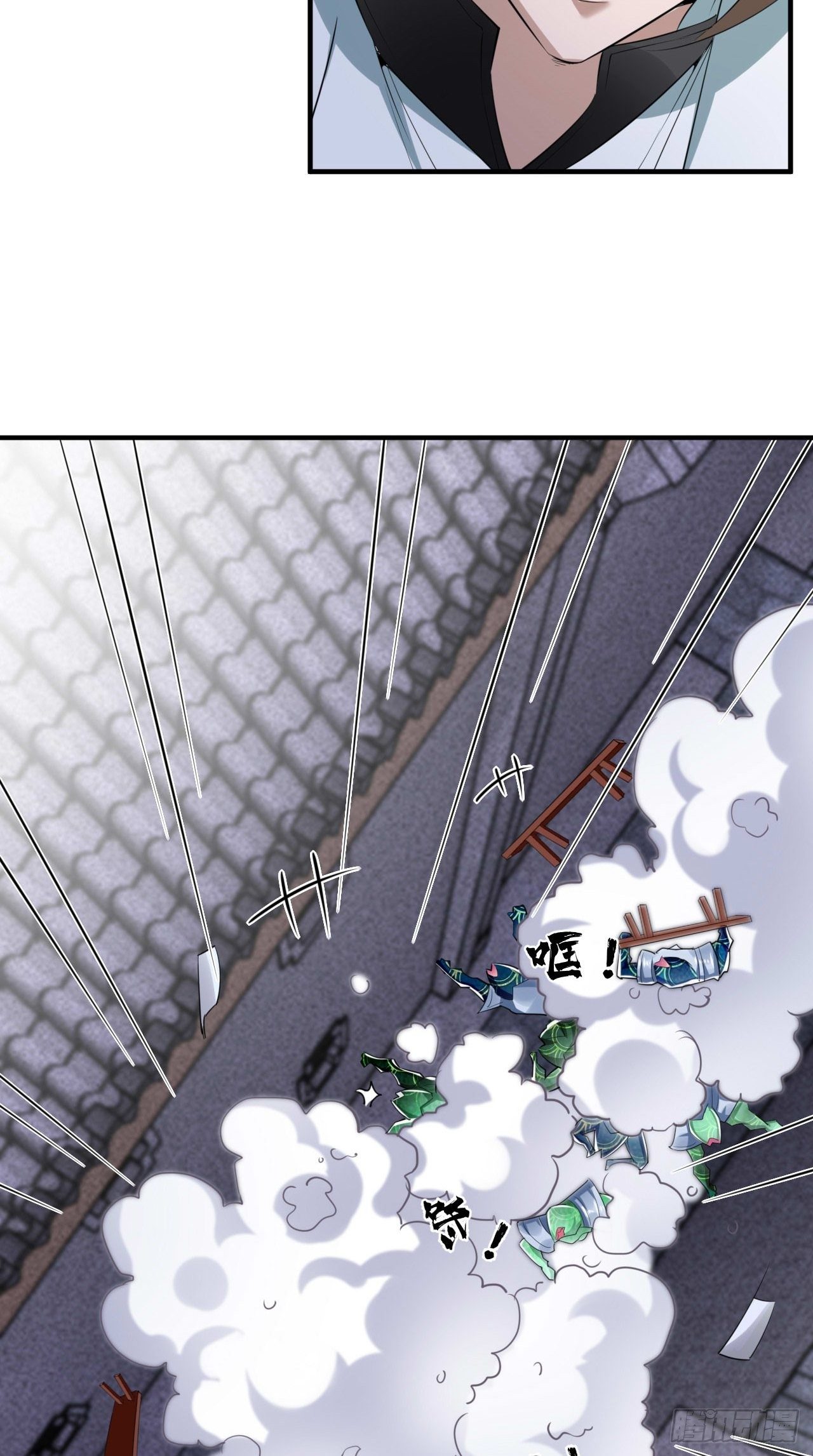🍲最强唐玄奘（史上第一唐玄奘） 第105话 了不得的变身器~ 第19页