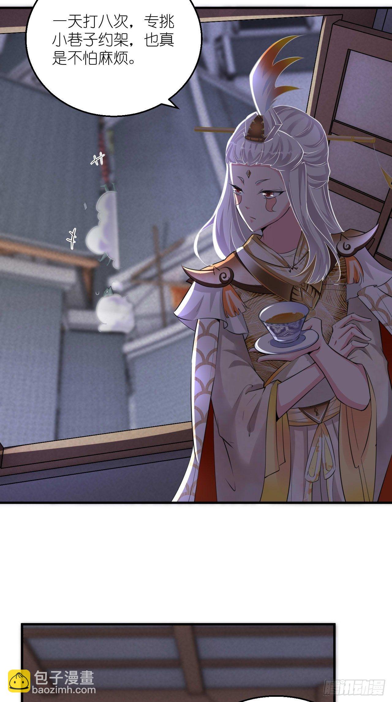 🍲最强唐玄奘（史上第一唐玄奘） 第105话 了不得的变身器~ 第21页