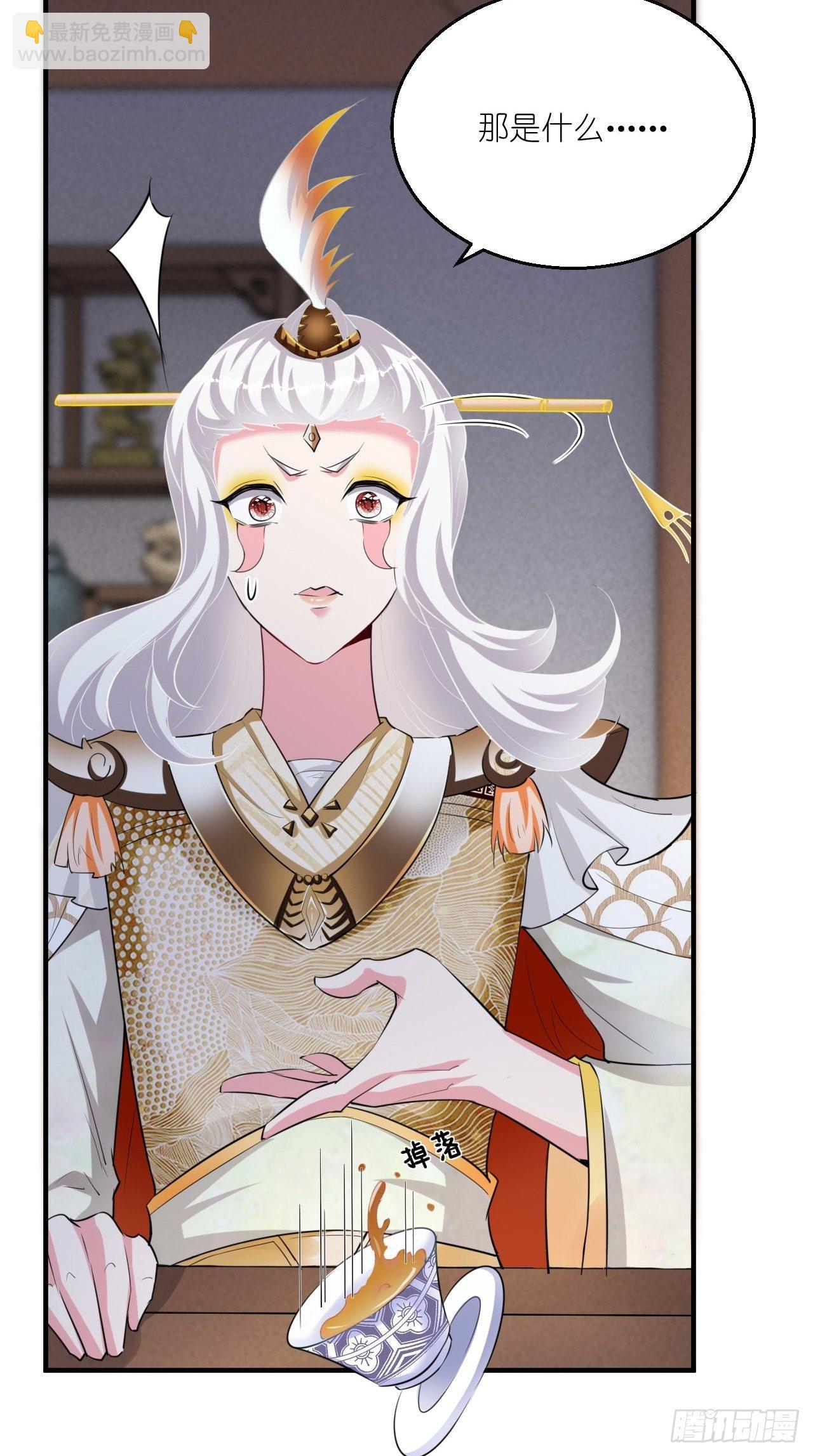🍲最强唐玄奘（史上第一唐玄奘） 第105话 了不得的变身器~ 第22页