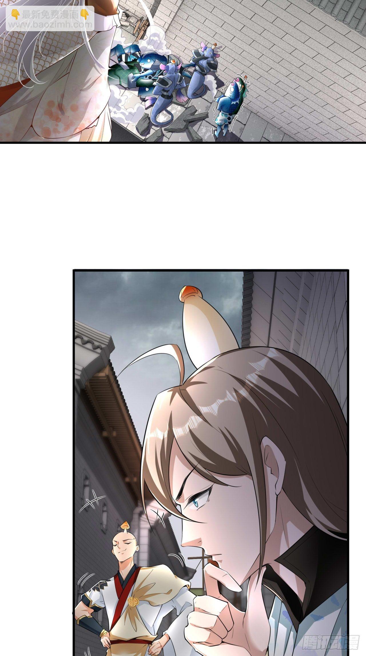 🍲最强唐玄奘（史上第一唐玄奘） 第105话 了不得的变身器~ 第27页