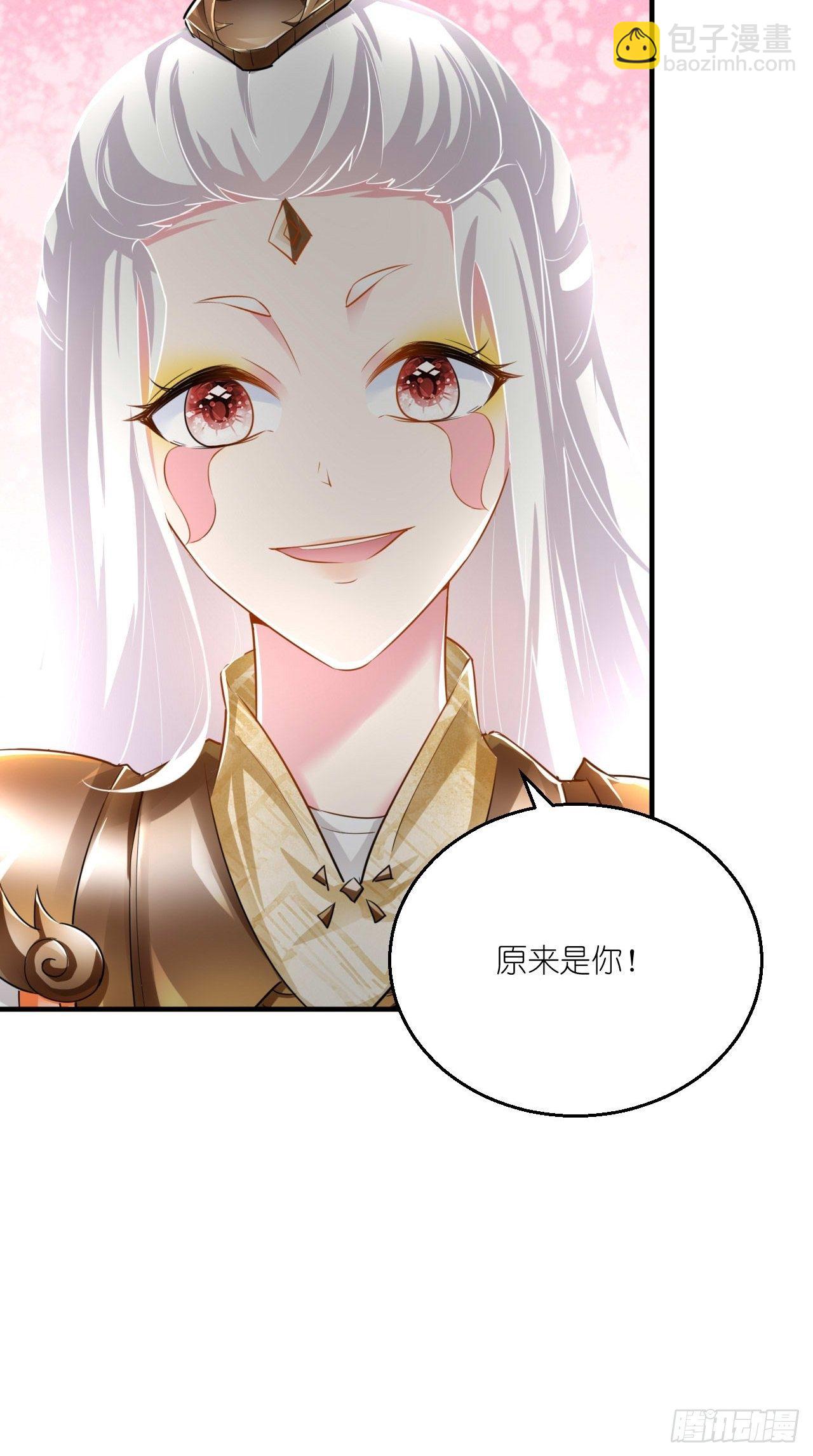 🍲最强唐玄奘（史上第一唐玄奘） 第105话 了不得的变身器~ 第29页
