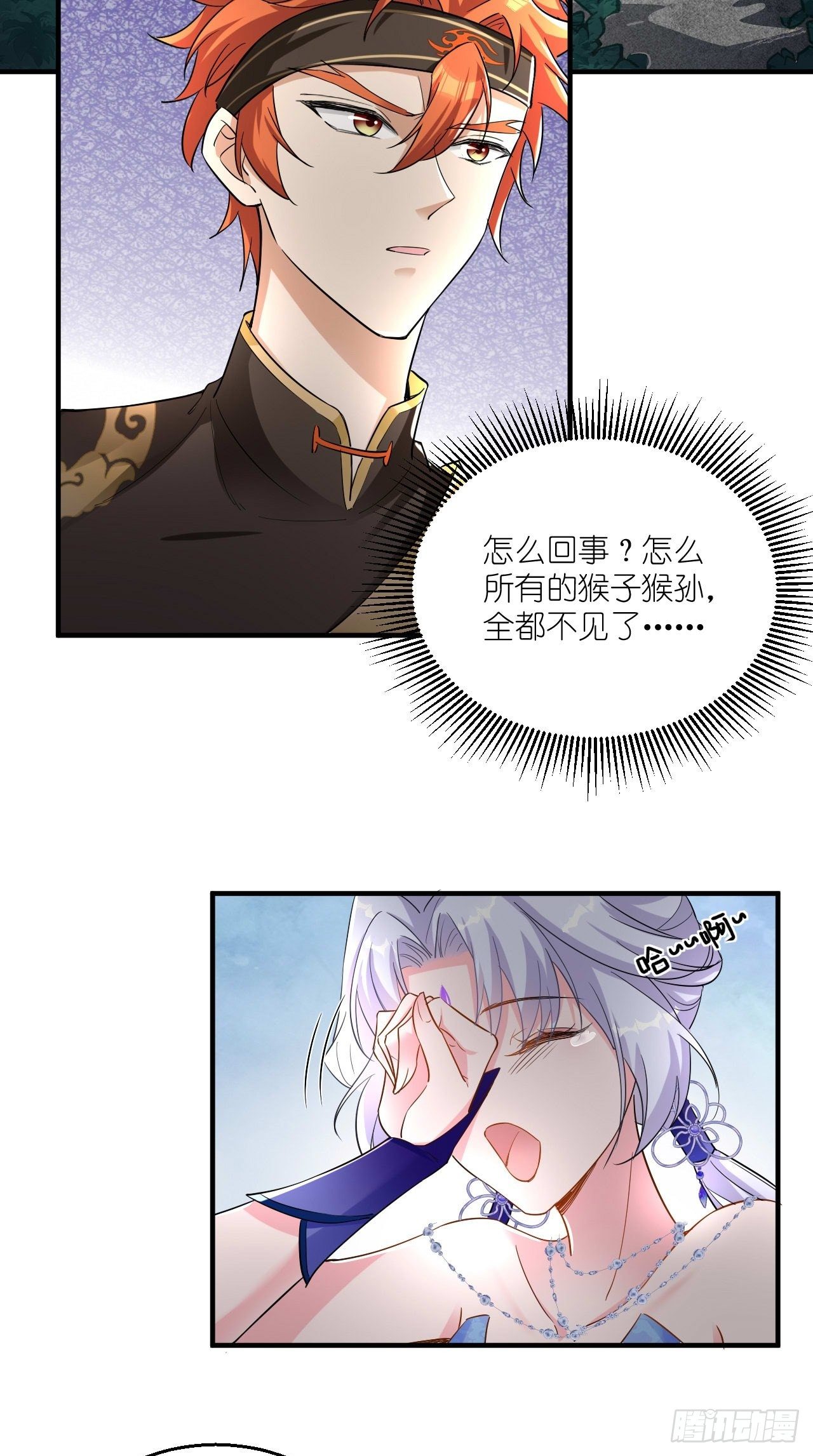 🍲最强唐玄奘（史上第一唐玄奘） 第105话 了不得的变身器~ 第35页