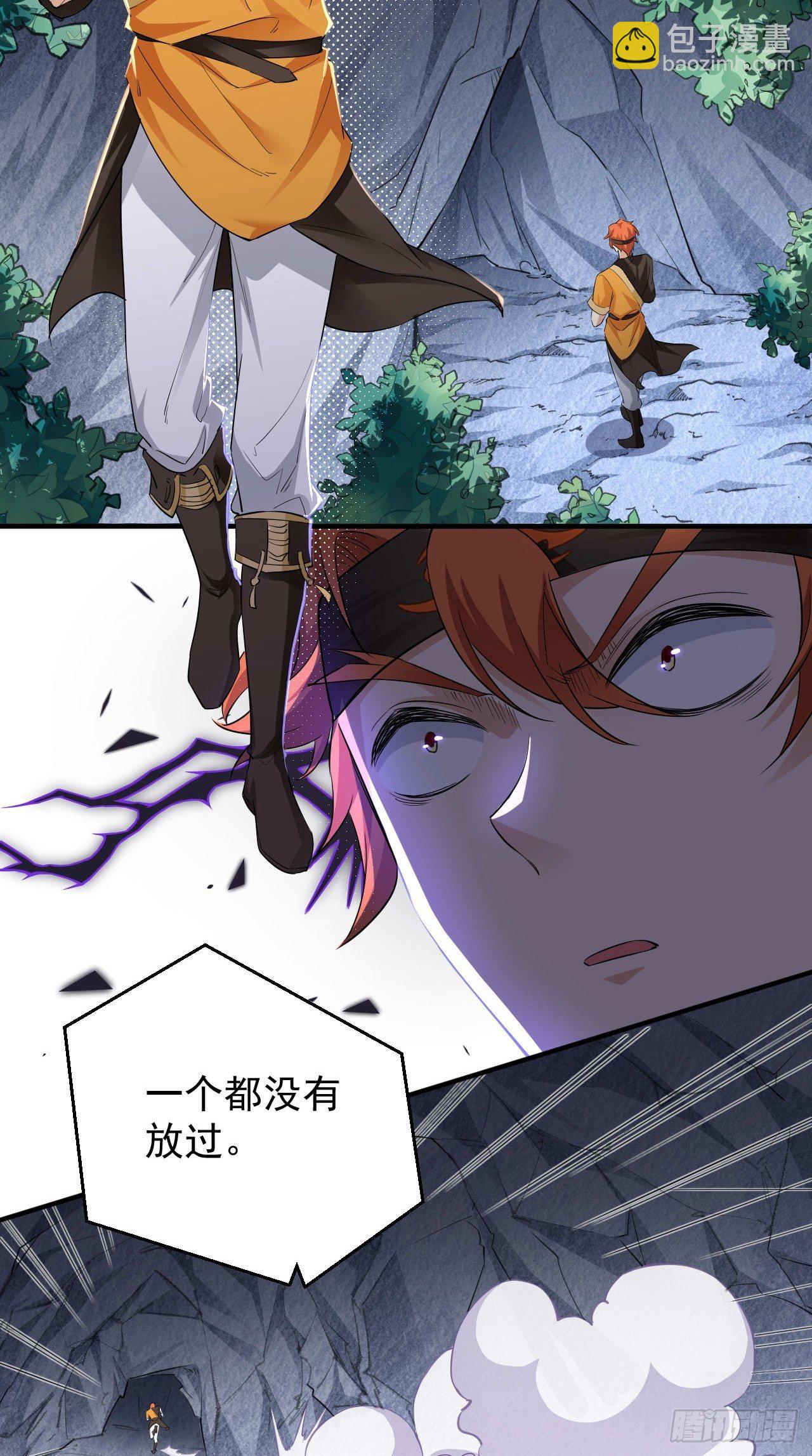 🍲最强唐玄奘（史上第一唐玄奘） 第105话 了不得的变身器~ 第37页
