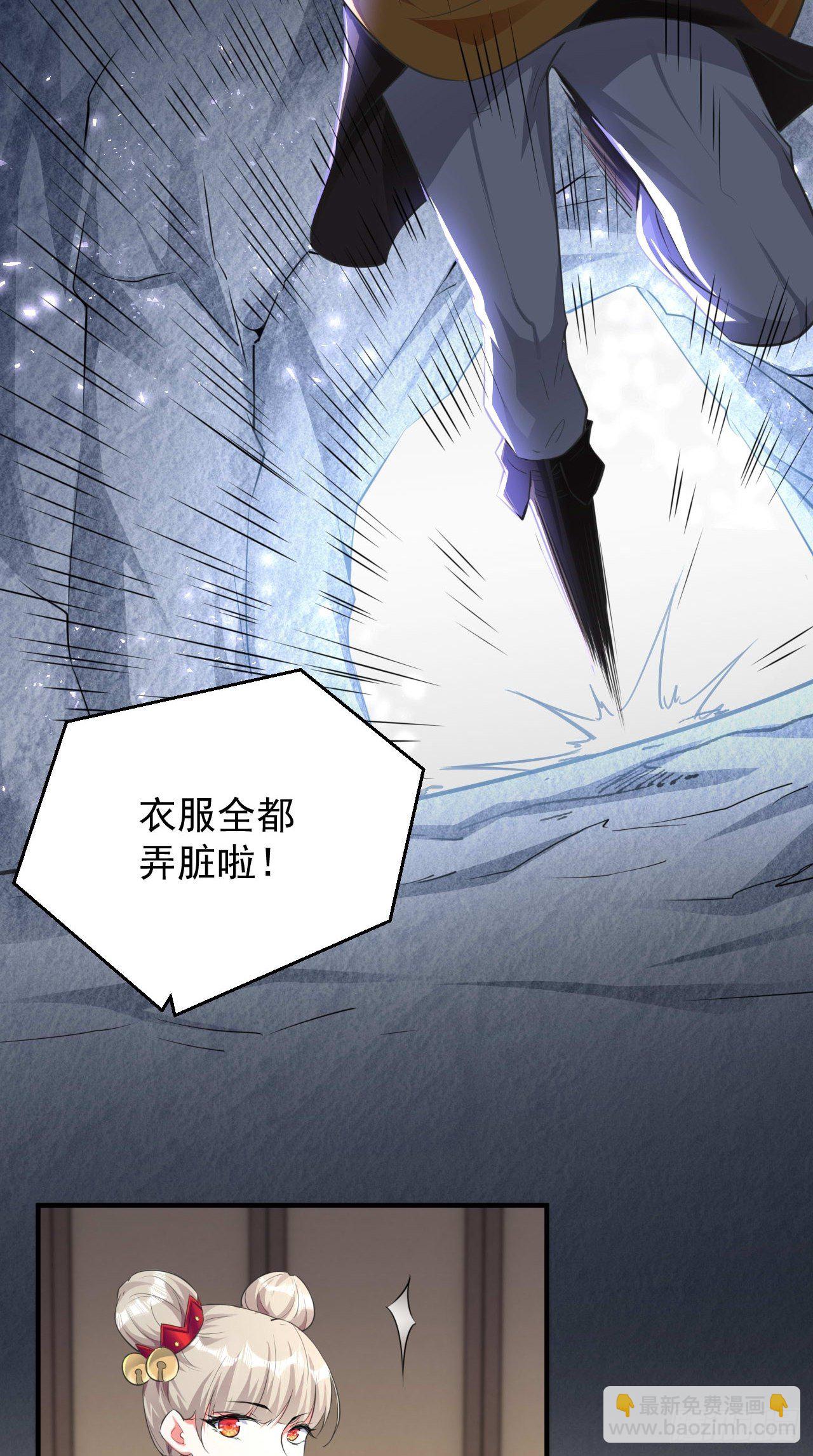 🍲最强唐玄奘（史上第一唐玄奘） 第105话 了不得的变身器~ 第39页