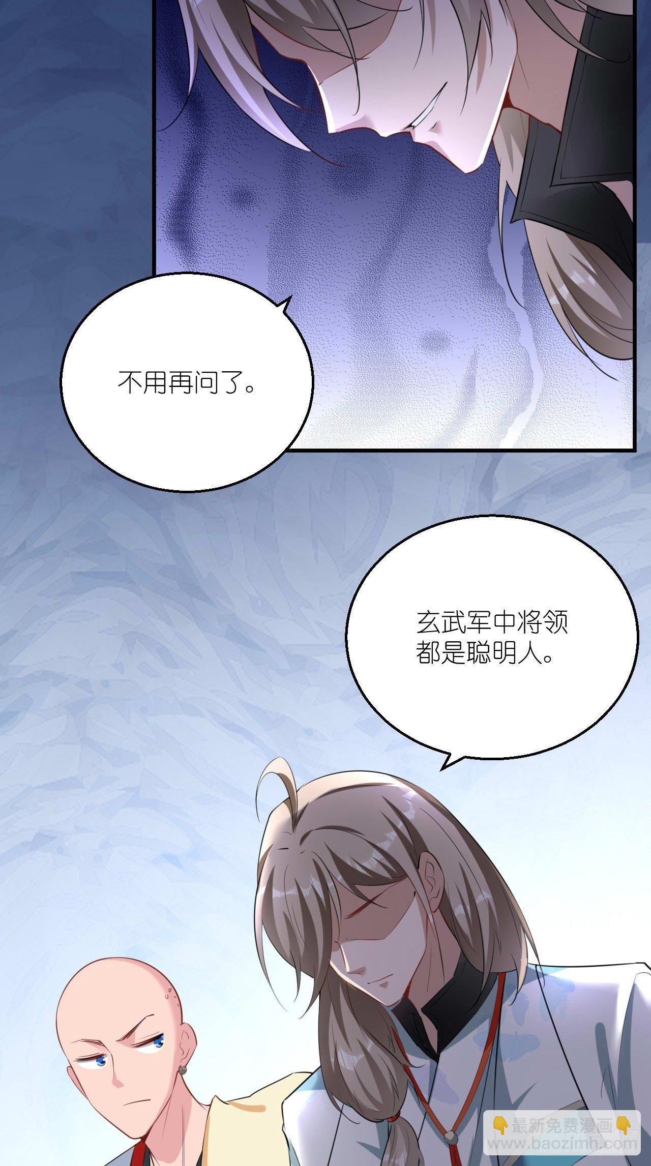 🍲最强唐玄奘（史上第一唐玄奘） 第107话 被”假死“ 第13页