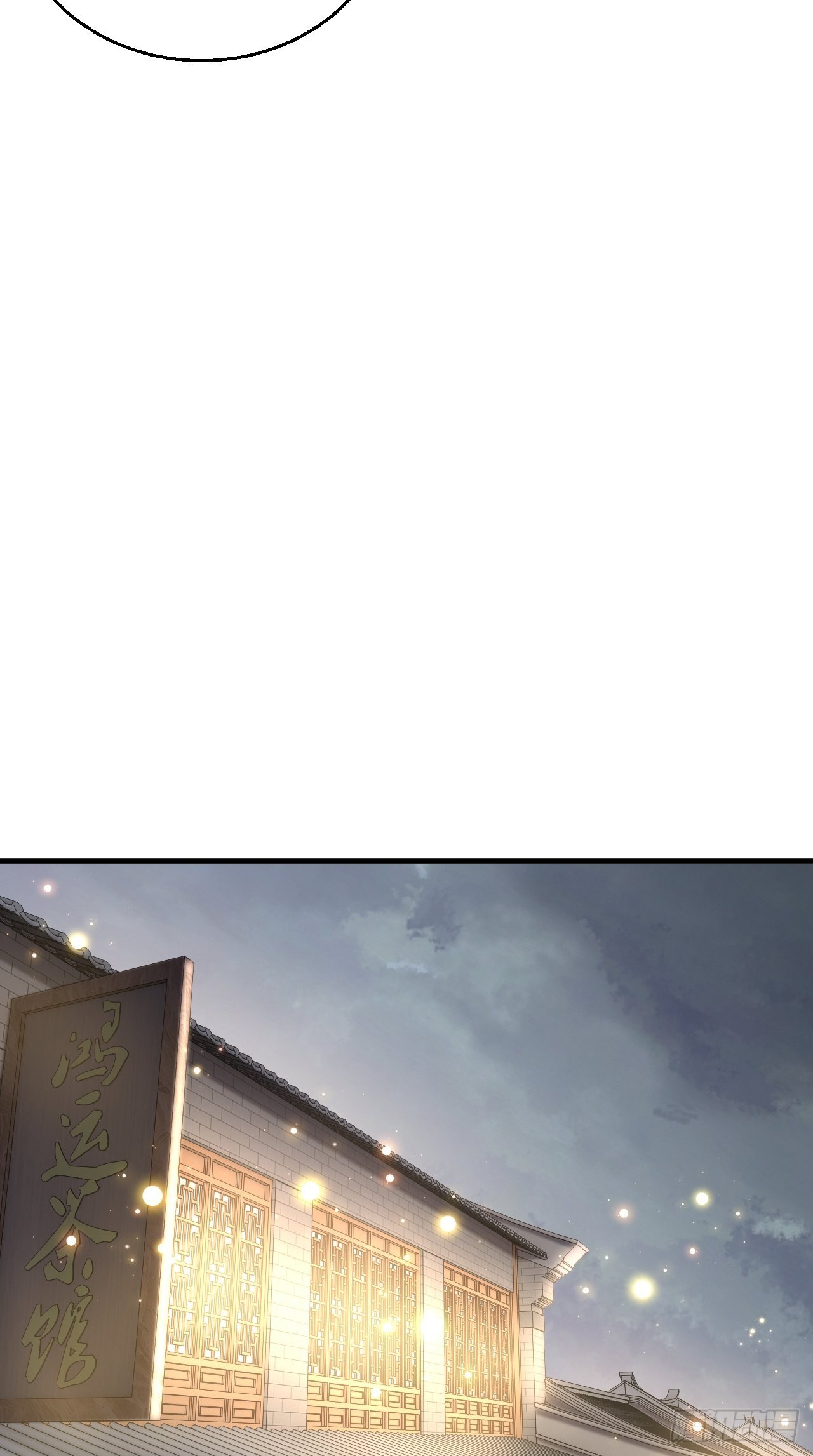 🍲最强唐玄奘（史上第一唐玄奘） 第107话 被”假死“ 第26页